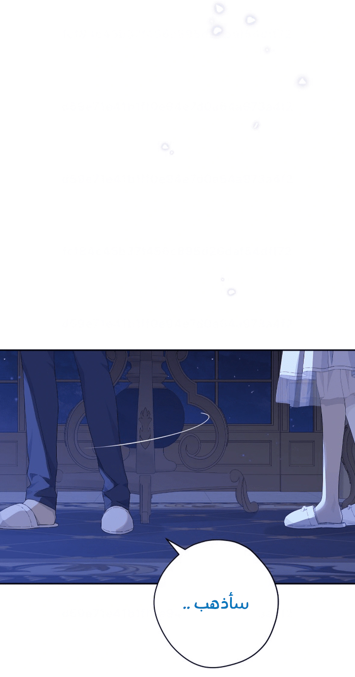 Read Actually, I was the Real One AR Manga Online