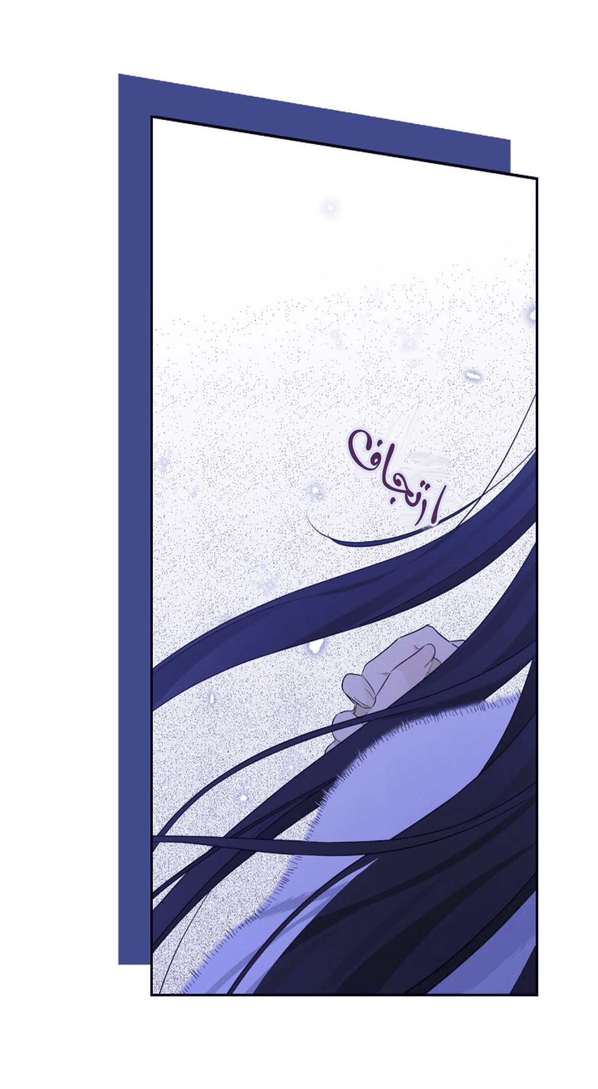 Read Actually, I was the Real One AR Manga Online