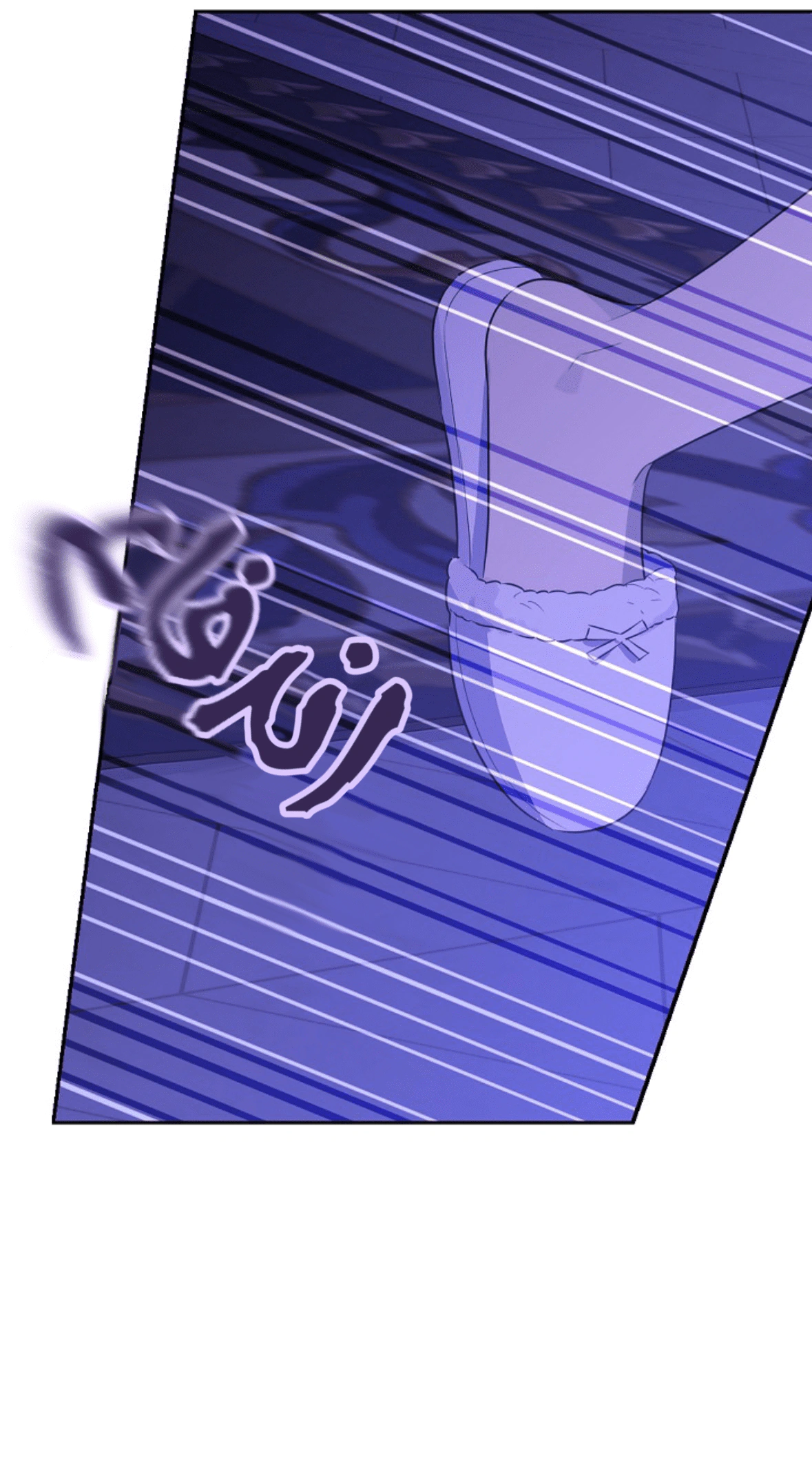 Read Actually, I was the Real One AR Manga Online