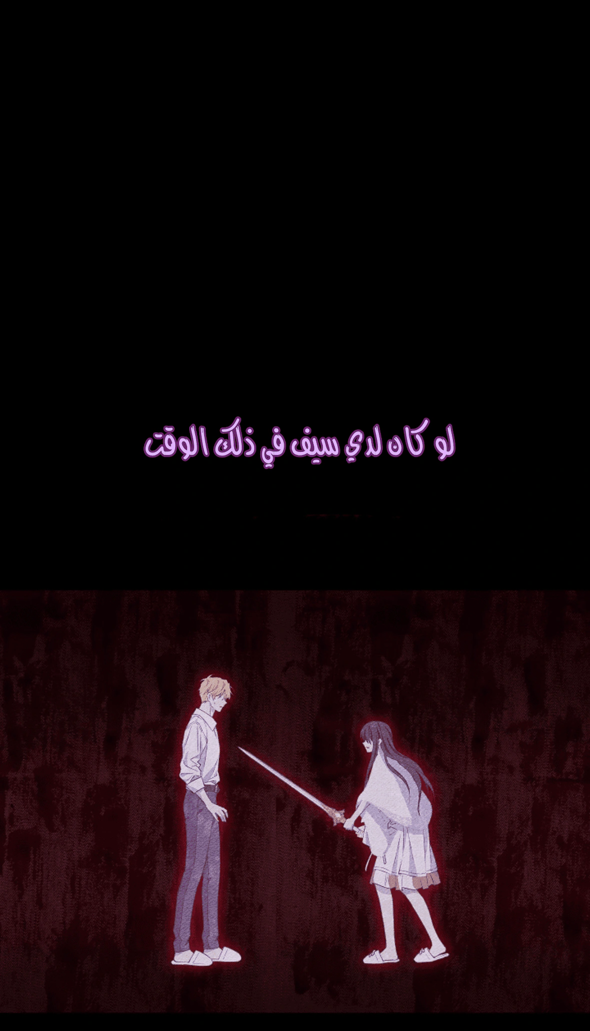 Read Actually, I was the Real One AR Manga Online