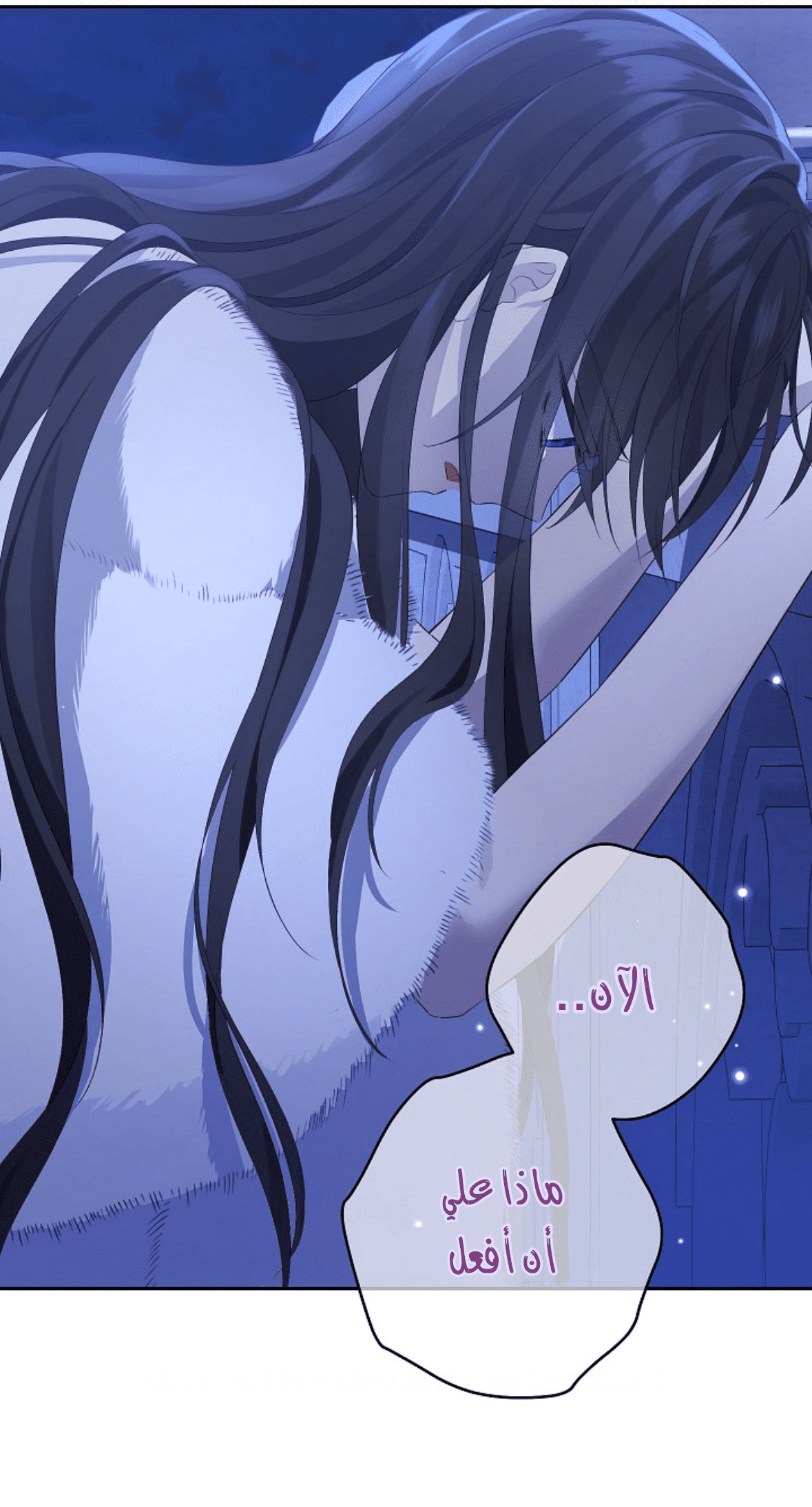 Read Actually, I was the Real One AR Manga Online