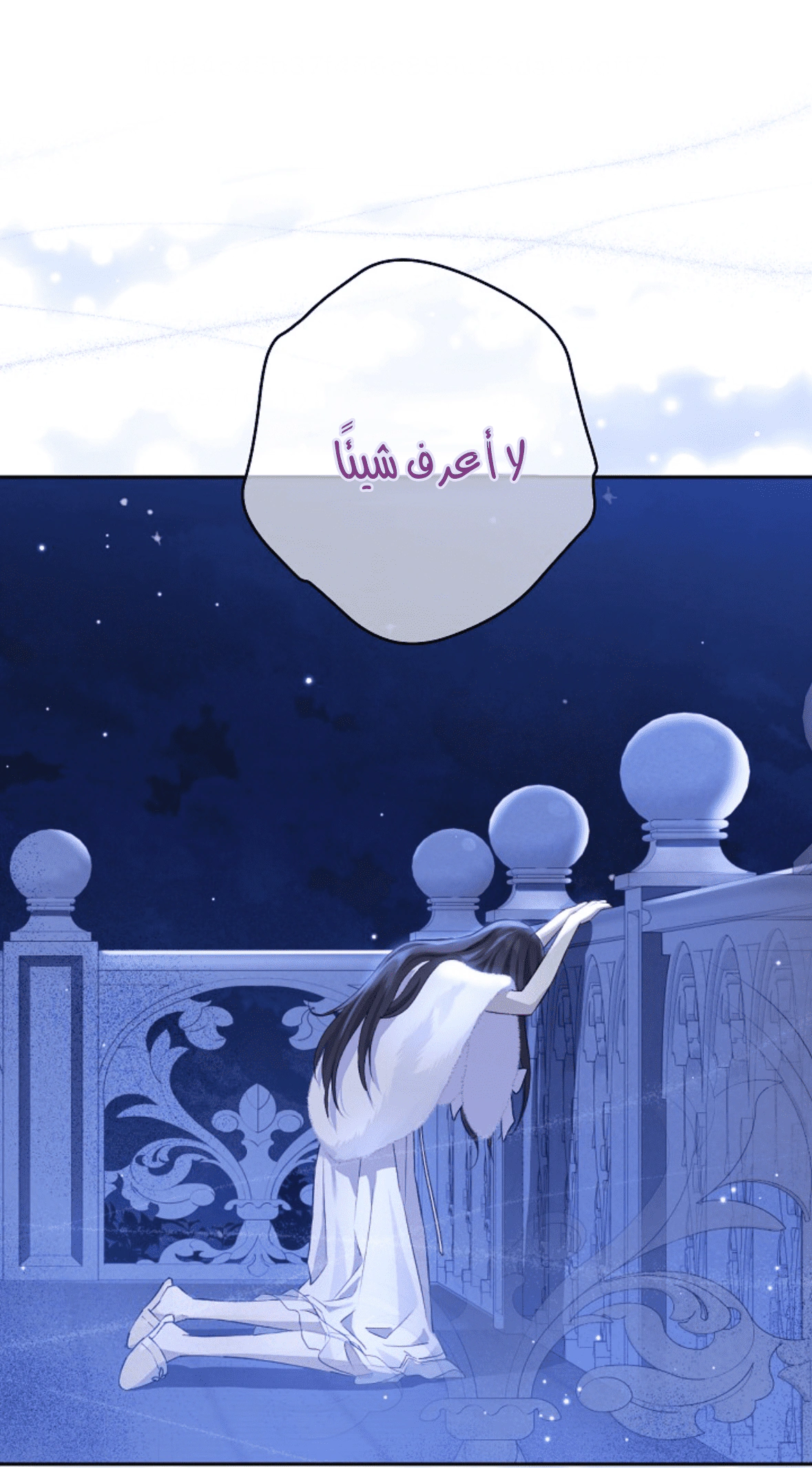 Read Actually, I was the Real One AR Manga Online