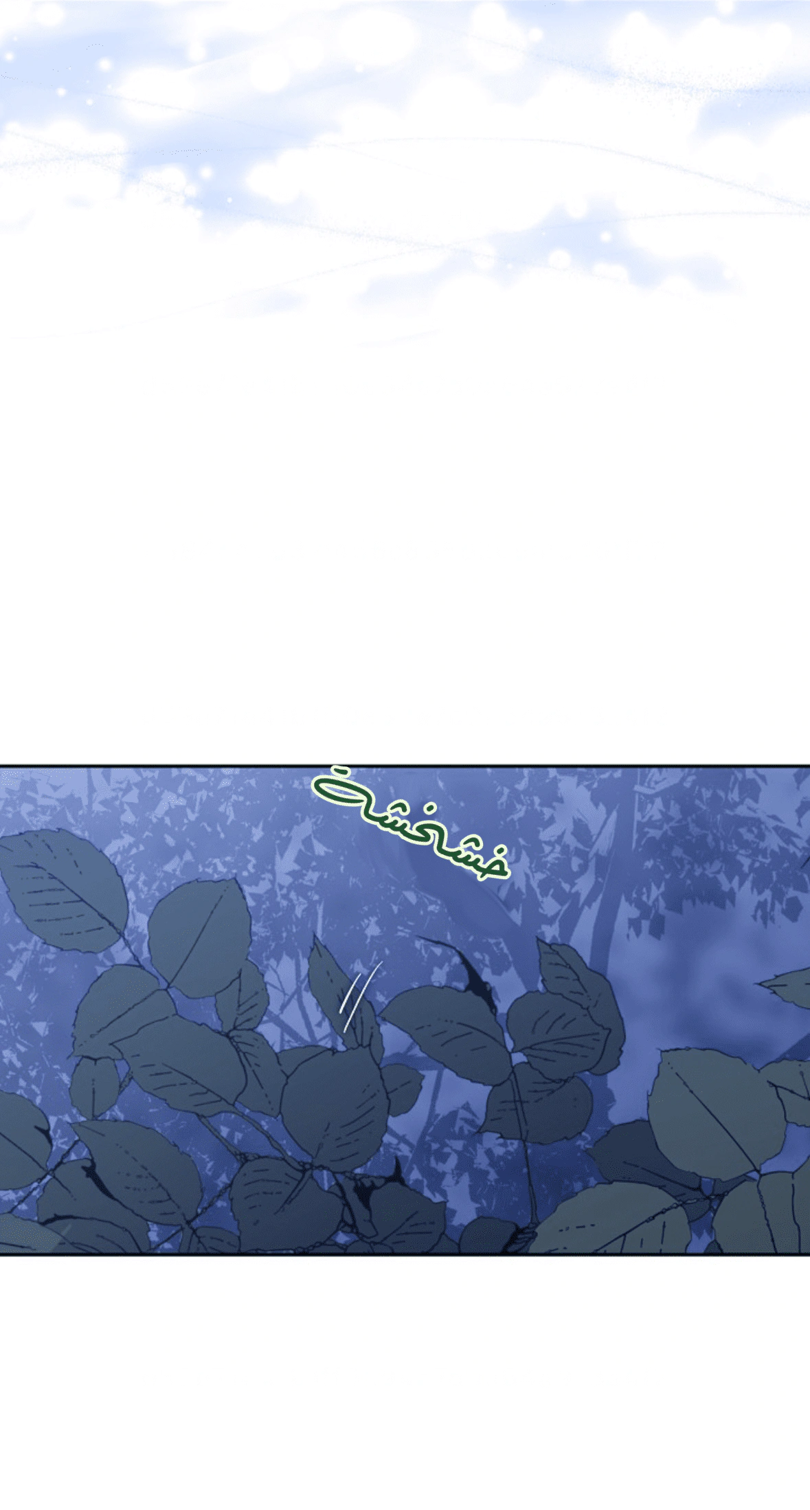 Read Actually, I was the Real One AR Manga Online