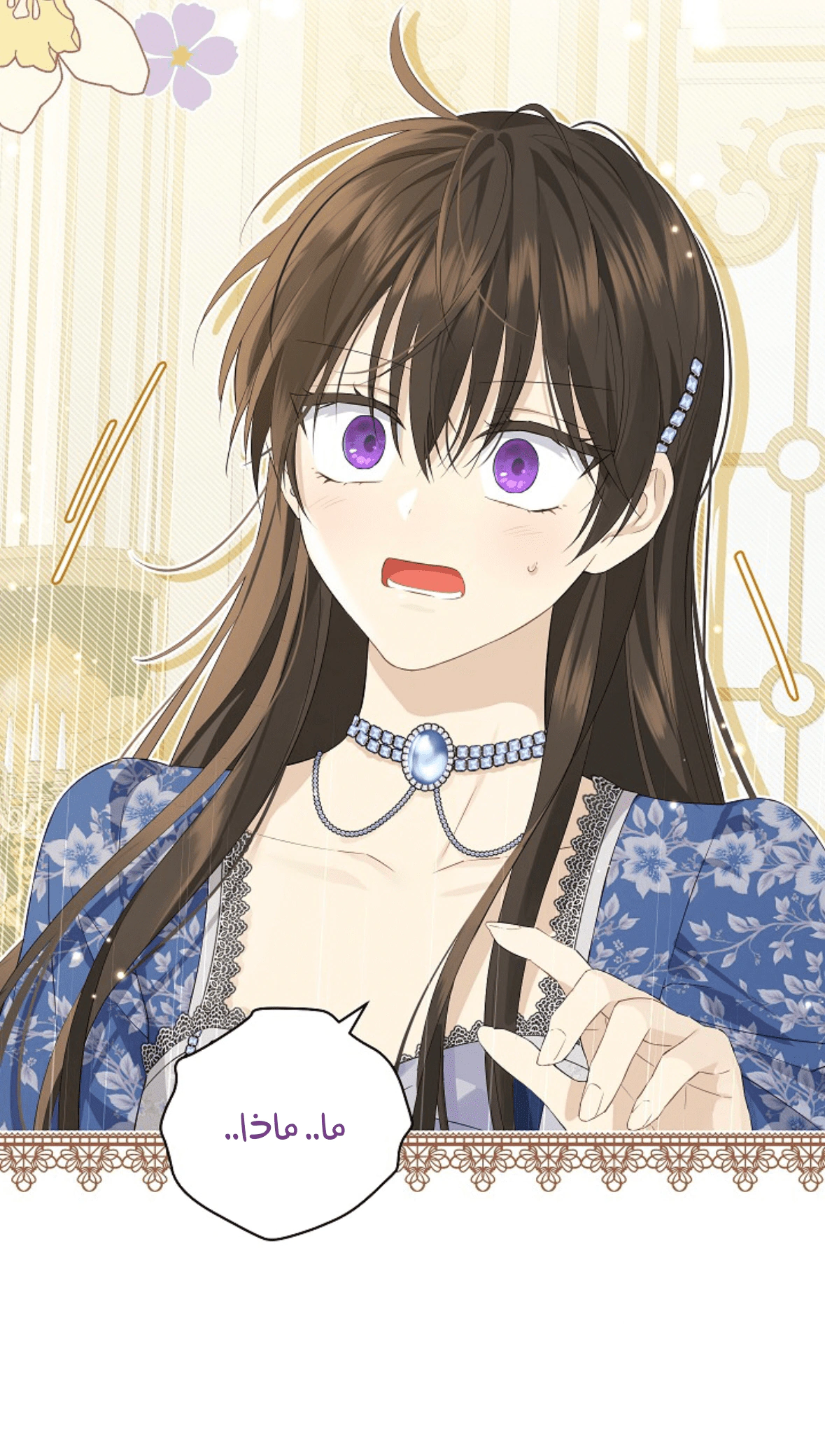 Read Actually, I was the Real One AR Manga Online