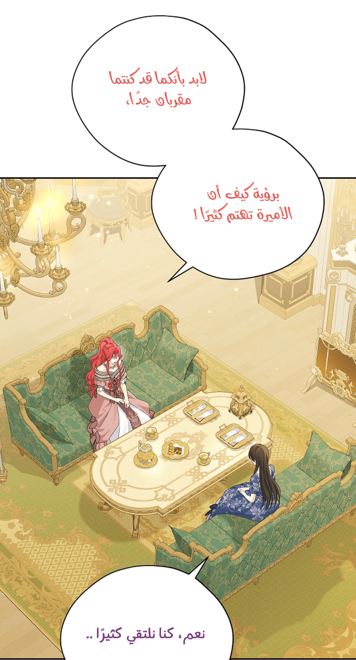 Read Actually, I was the Real One AR Manga Online