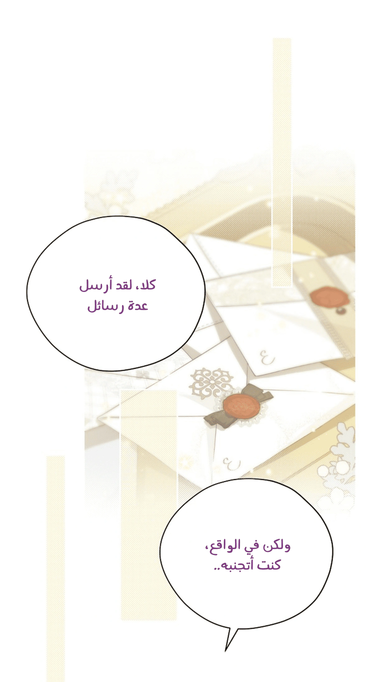 Read Actually, I was the Real One AR Manga Online