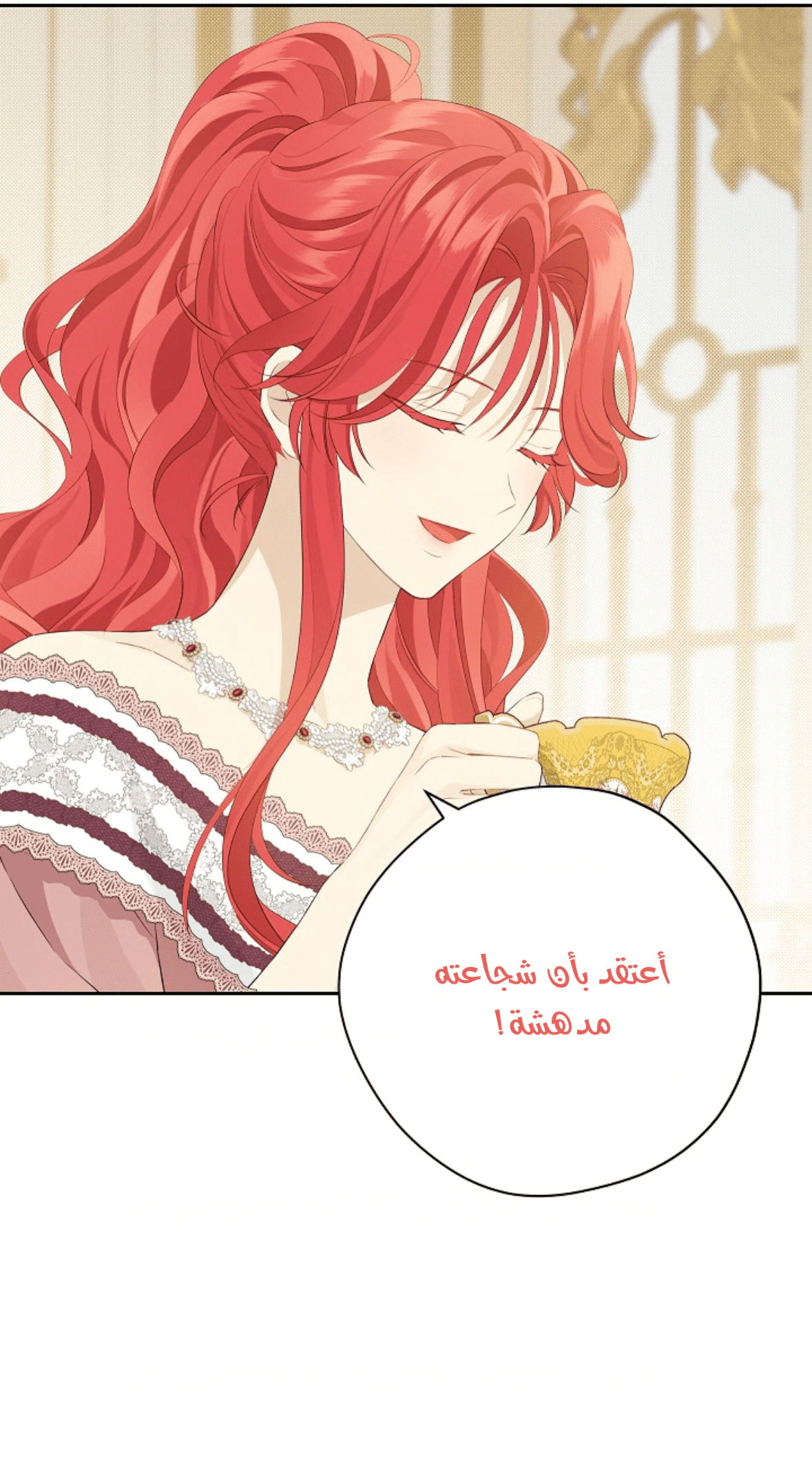Read Actually, I was the Real One AR Manga Online