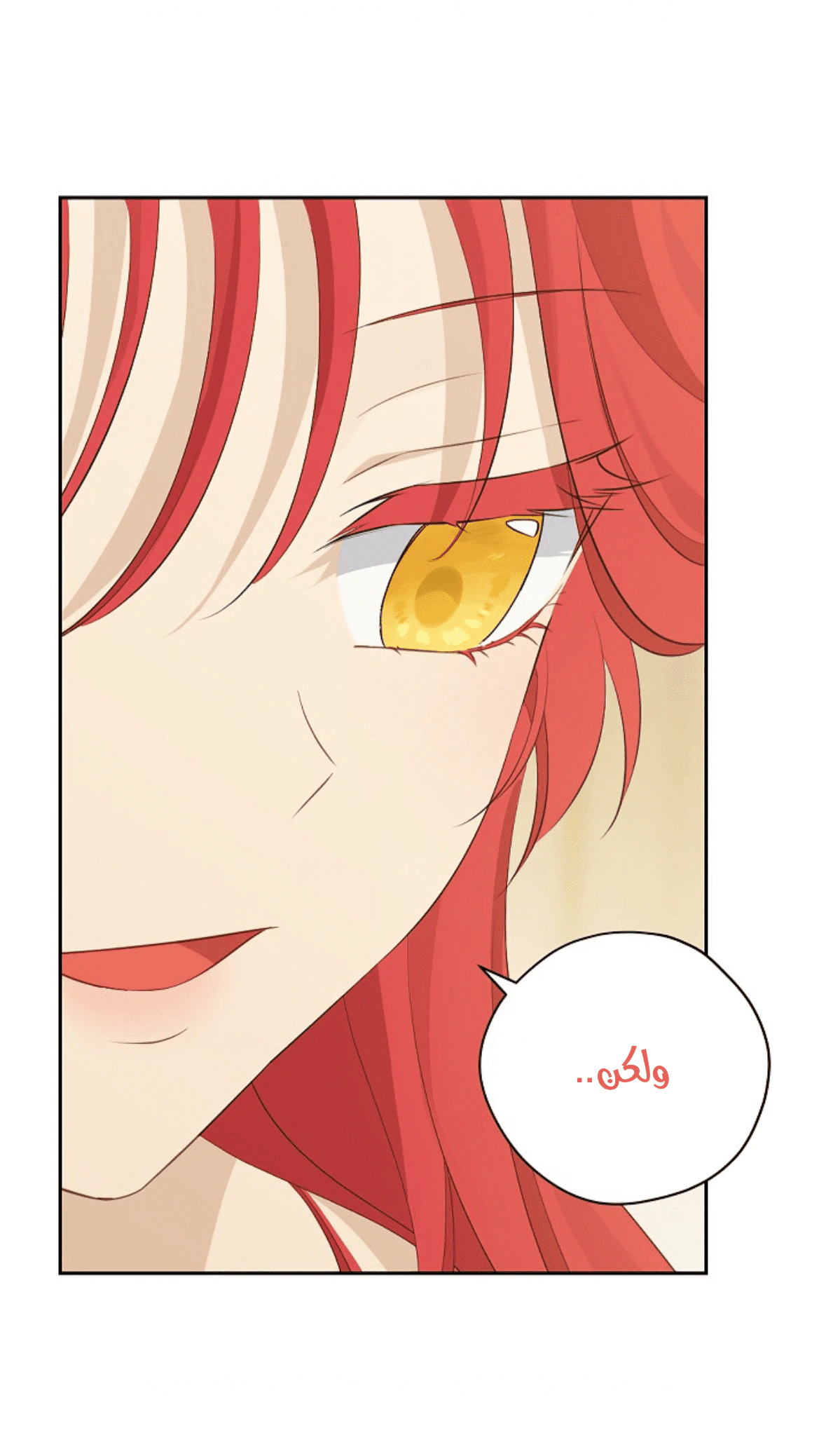 Read Actually, I was the Real One AR Manga Online