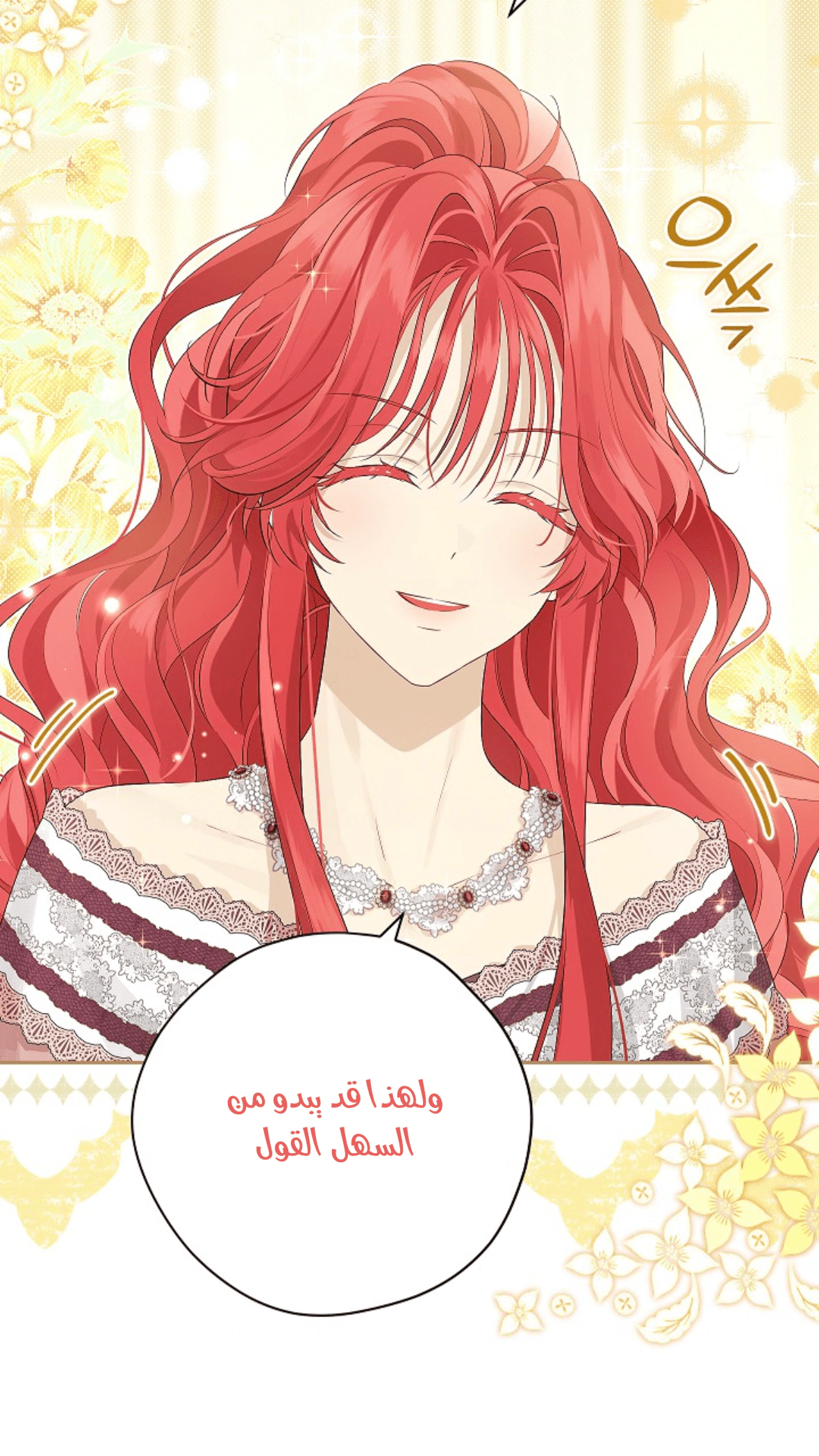 Read Actually, I was the Real One AR Manga Online