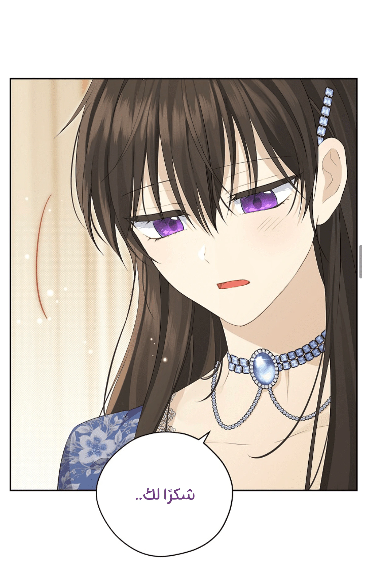 Read Actually, I was the Real One AR Manga Online