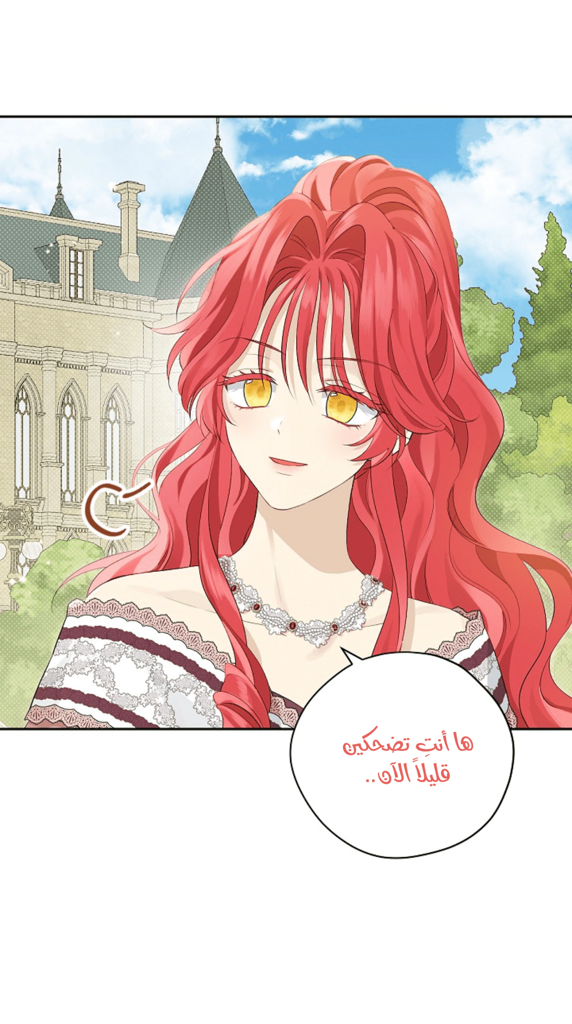Read Actually, I was the Real One AR Manga Online