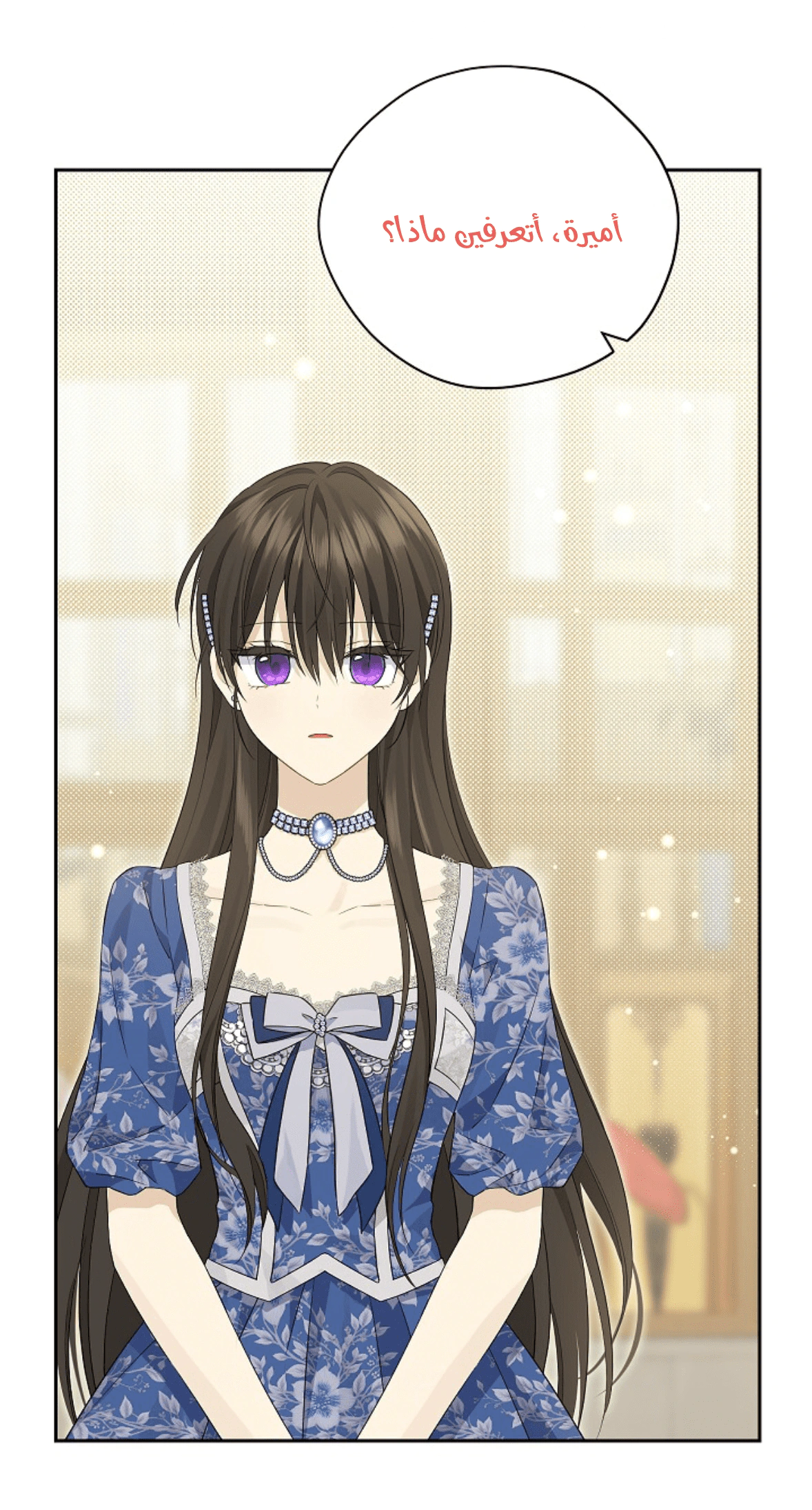 Read Actually, I was the Real One AR Manga Online