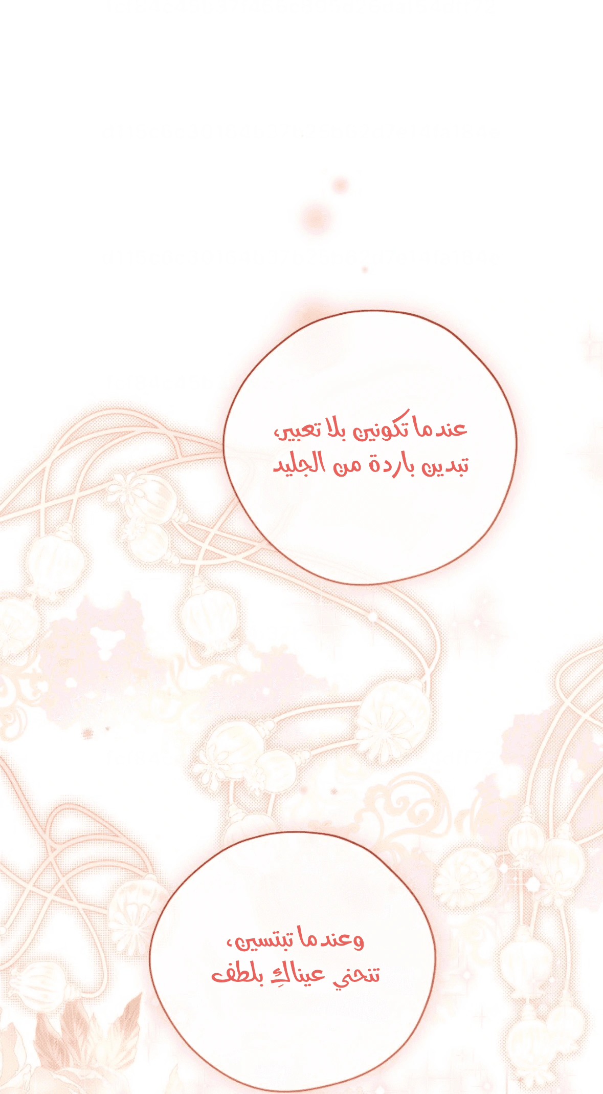 Read Actually, I was the Real One AR Manga Online
