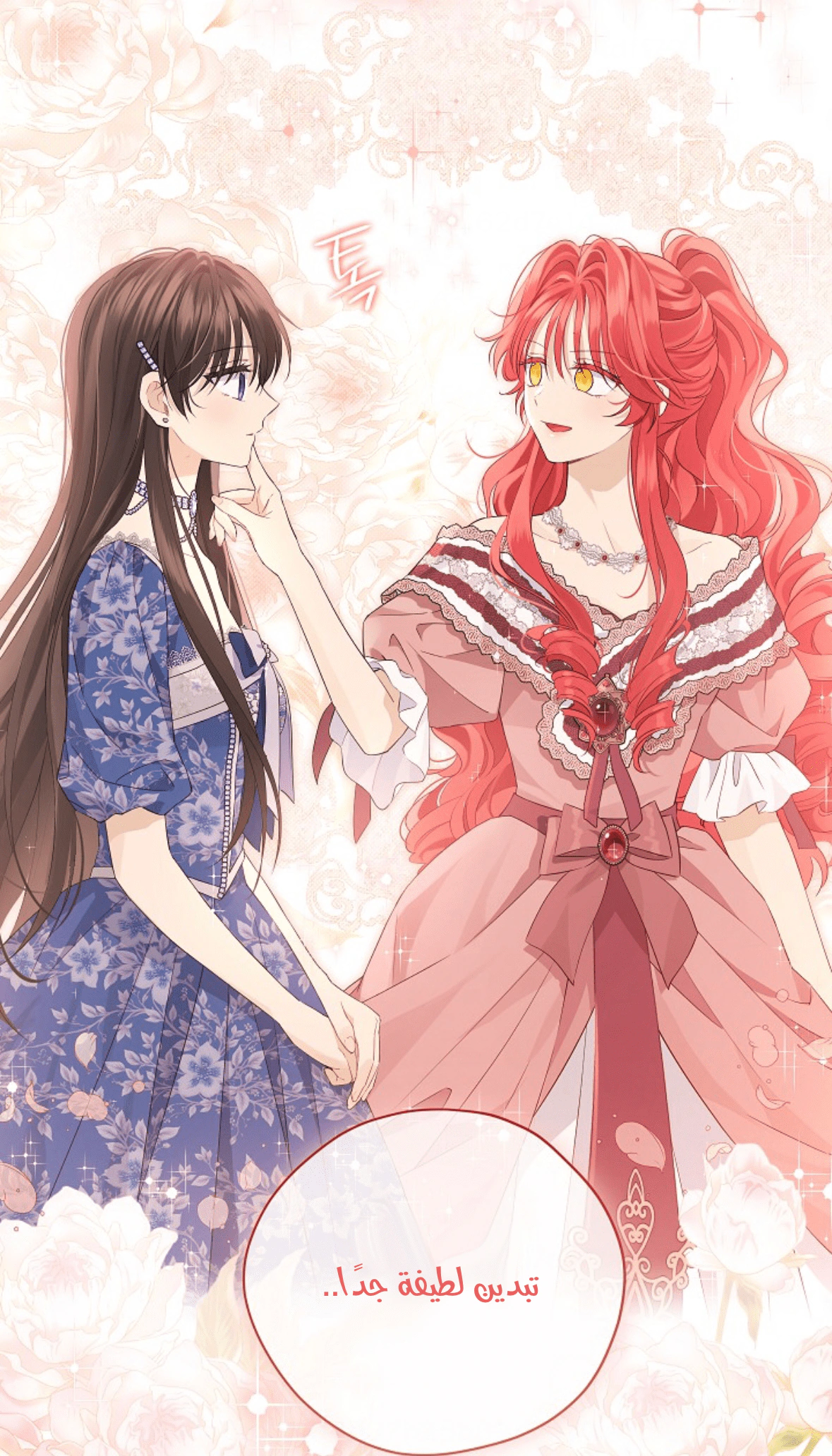 Read Actually, I was the Real One AR Manga Online