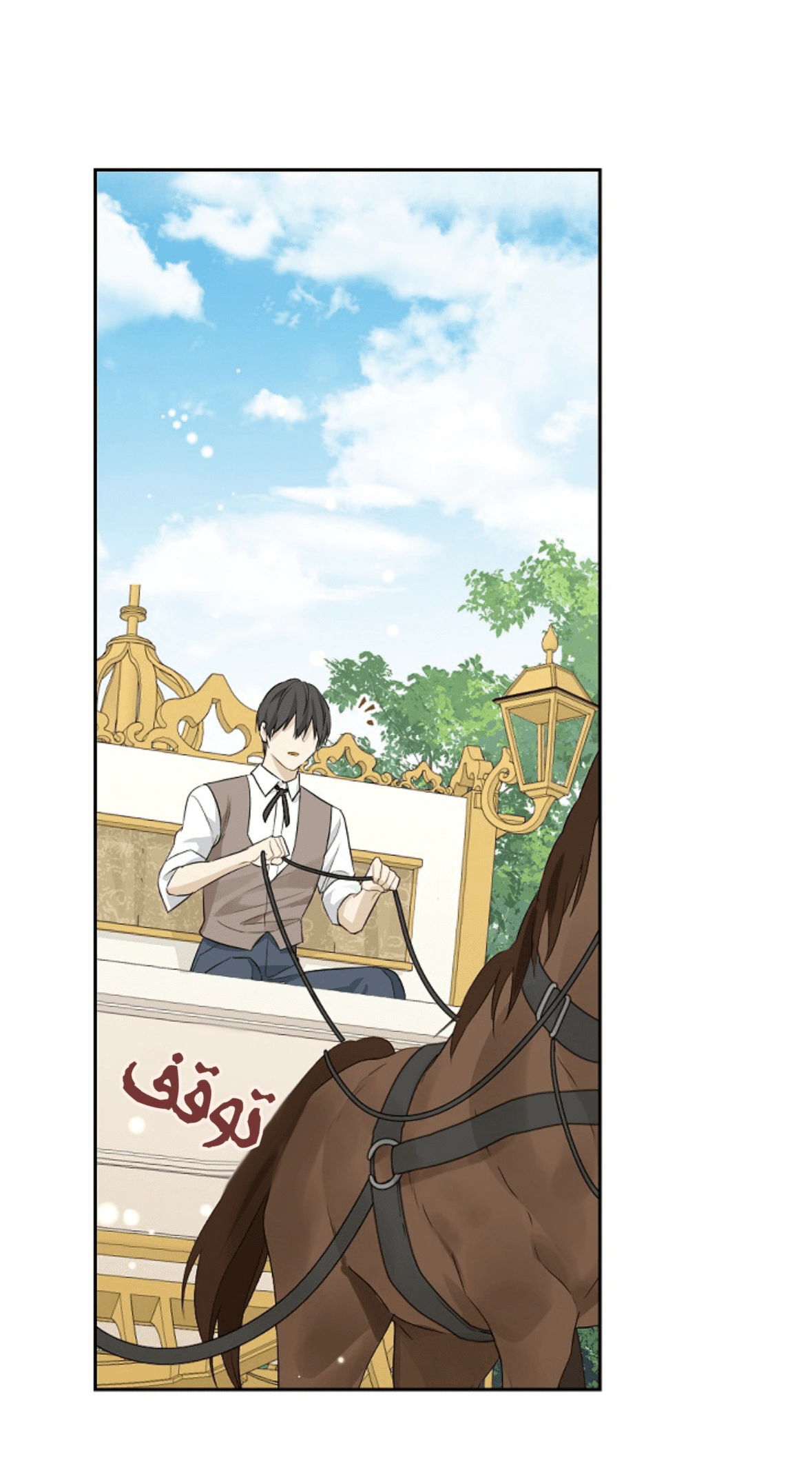 Read Actually, I was the Real One AR Manga Online