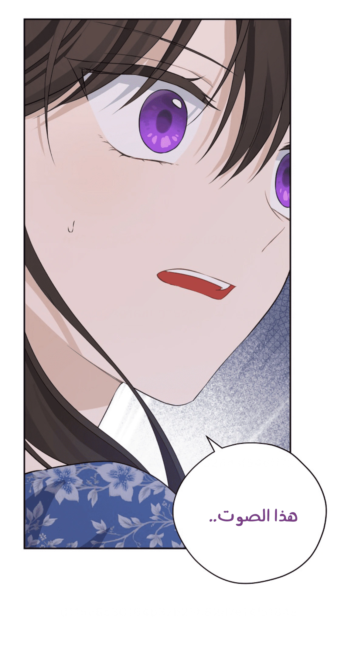 Read Actually, I was the Real One AR Manga Online
