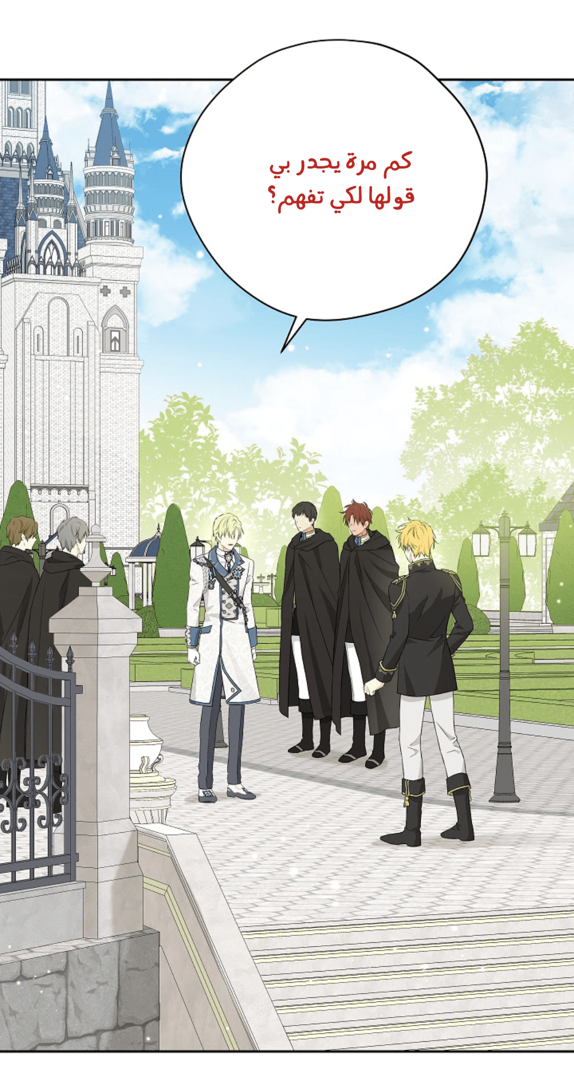 Read Actually, I was the Real One AR Manga Online