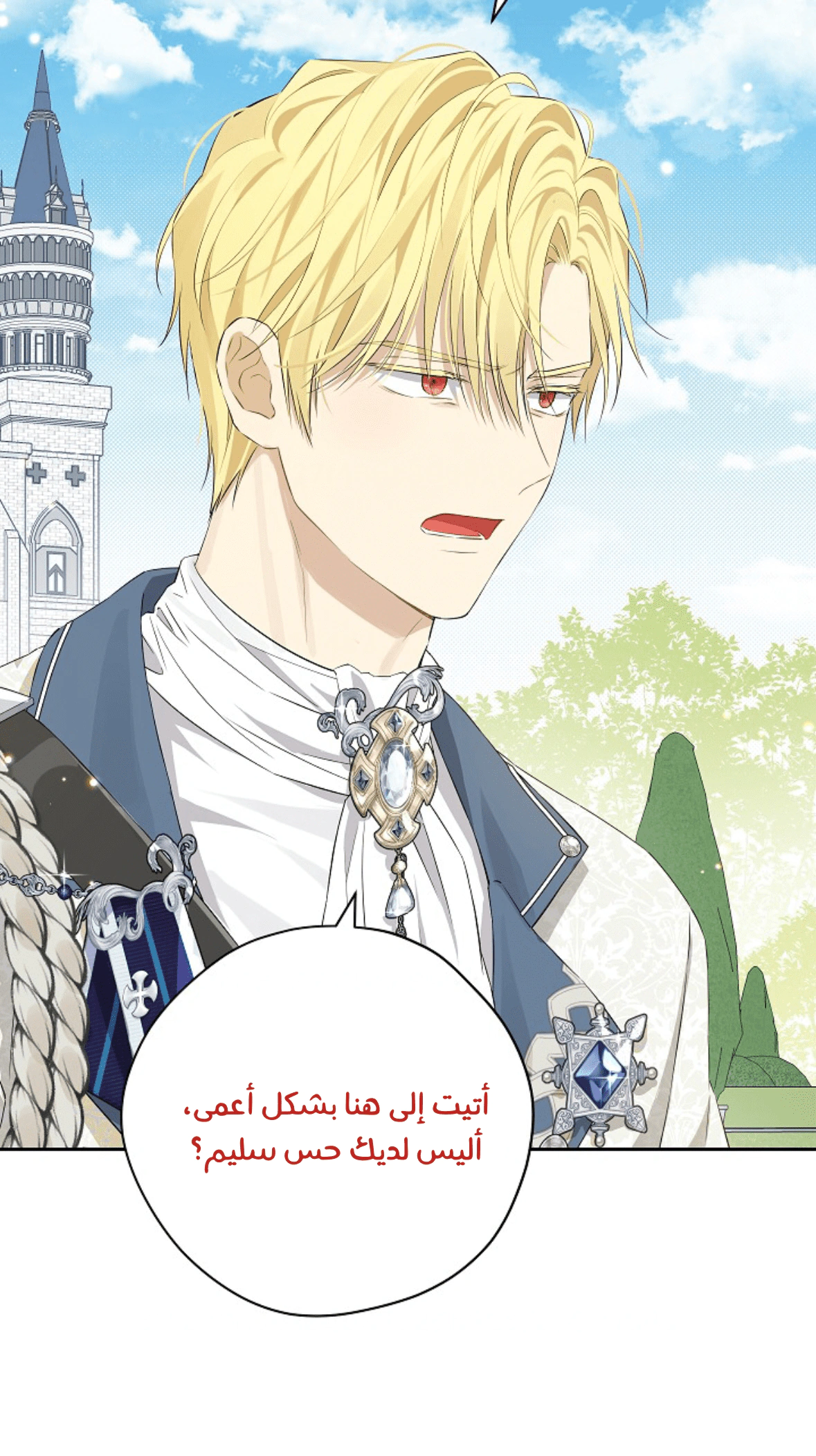 Read Actually, I was the Real One AR Manga Online