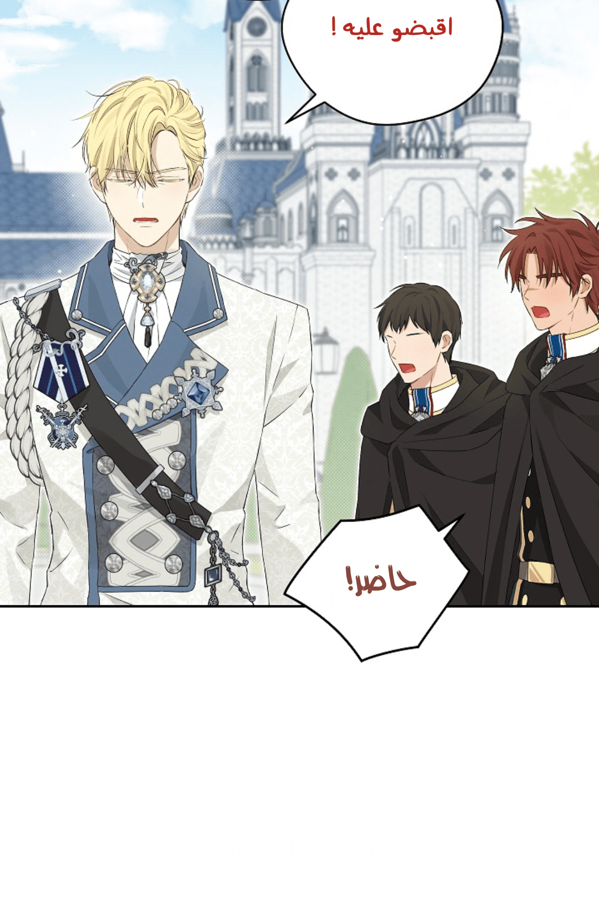 Read Actually, I was the Real One AR Manga Online