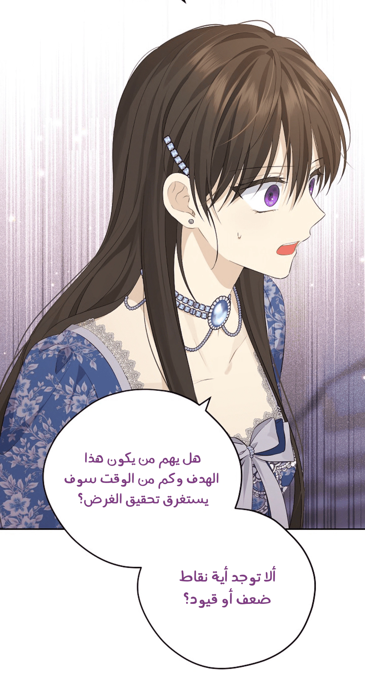 Read Actually, I was the Real One AR Manga Online