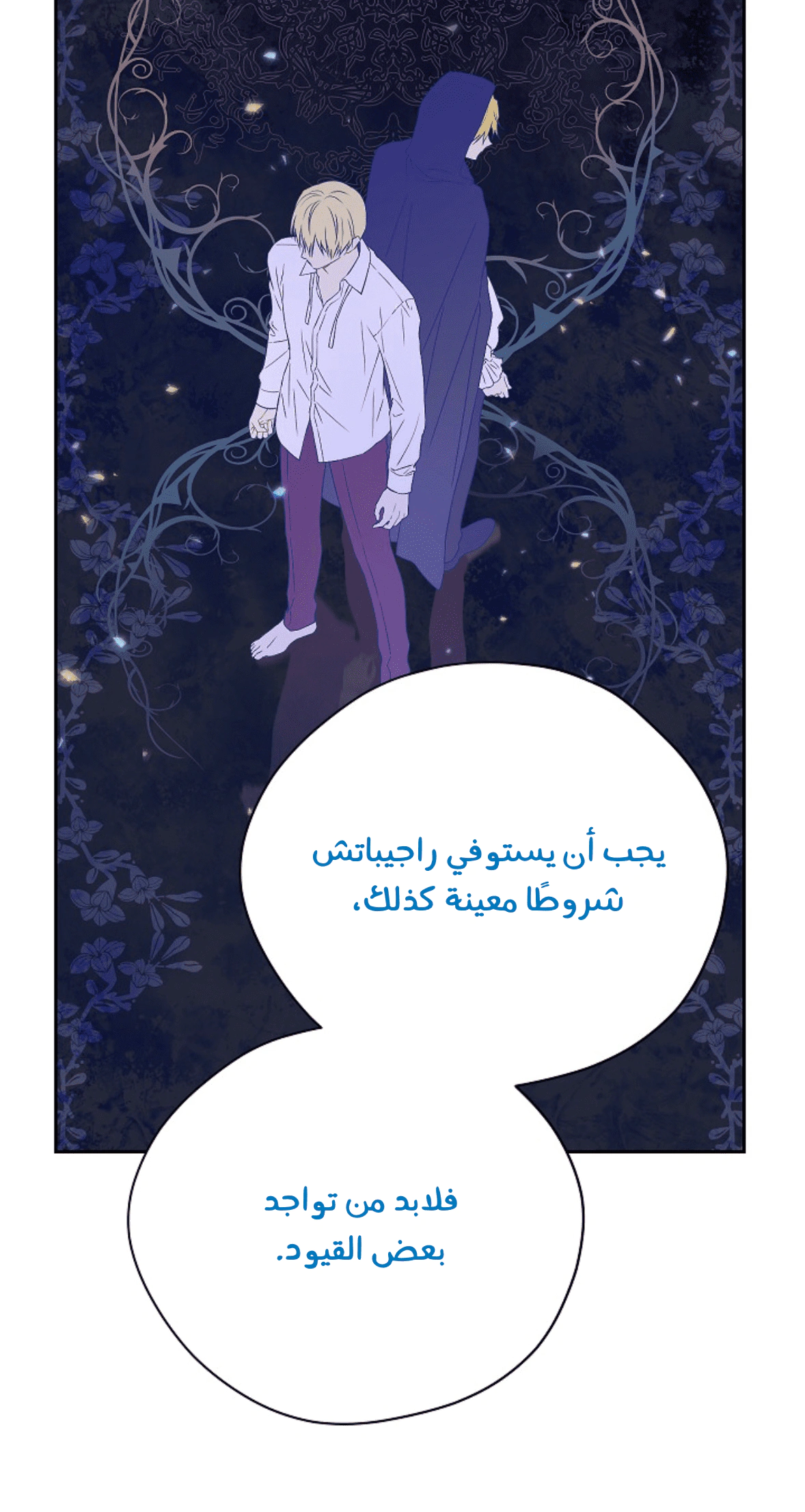 Read Actually, I was the Real One AR Manga Online