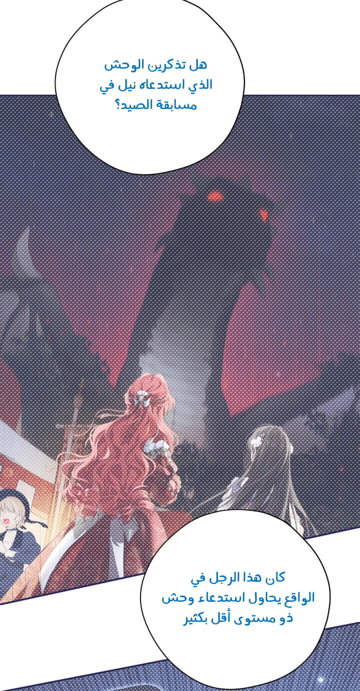 Read Actually, I was the Real One AR Manga Online