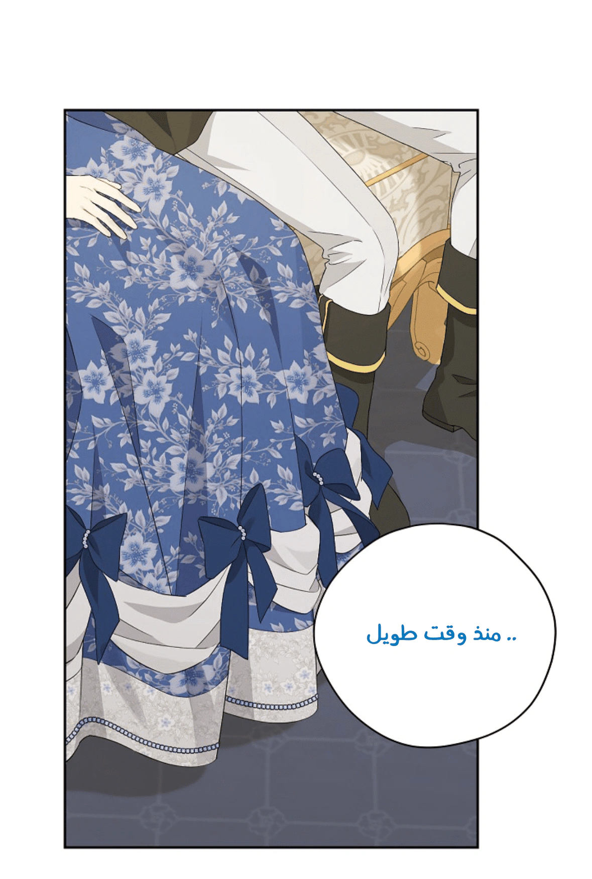 Read Actually, I was the Real One AR Manga Online