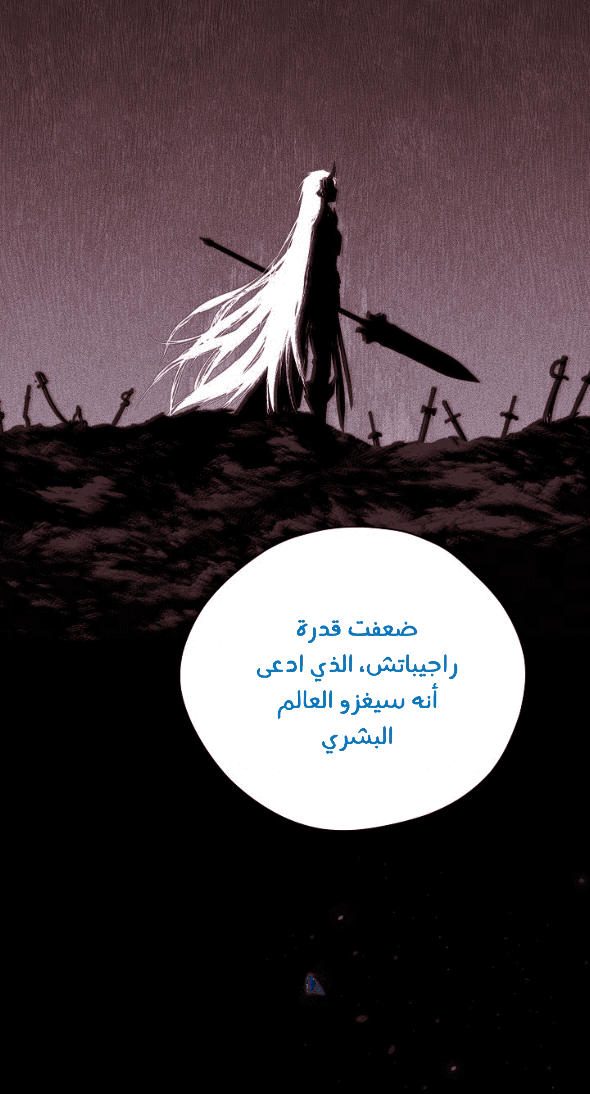 Read Actually, I was the Real One AR Manga Online