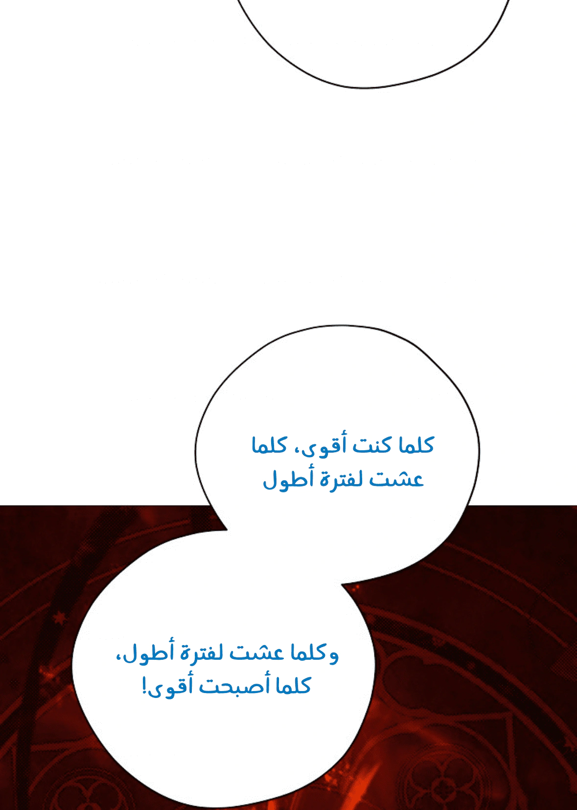 Read Actually, I was the Real One AR Manga Online