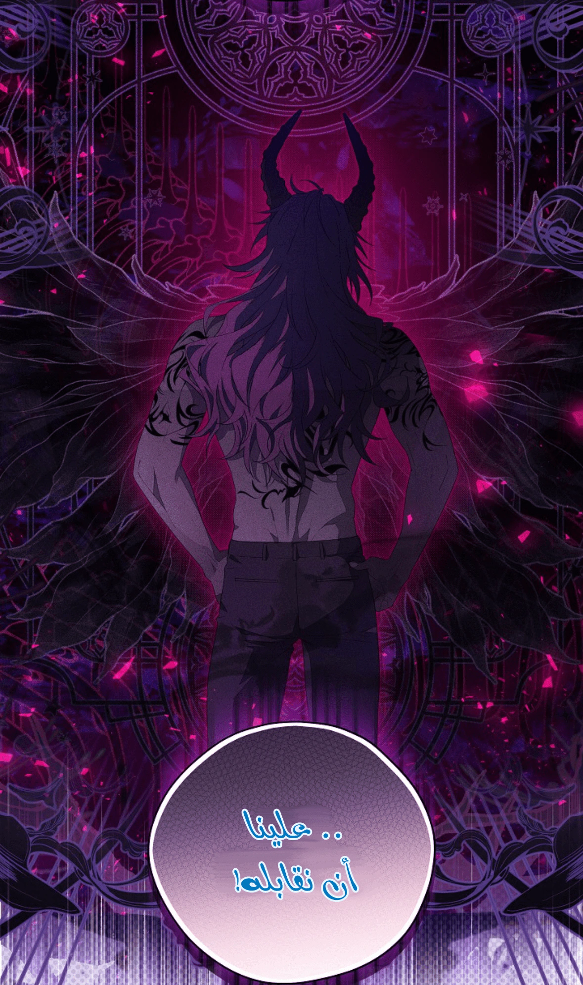 Read Actually, I was the Real One AR Manga Online
