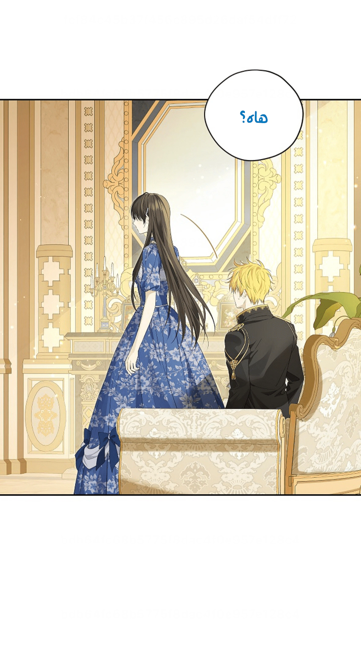 Read Actually, I was the Real One AR Manga Online