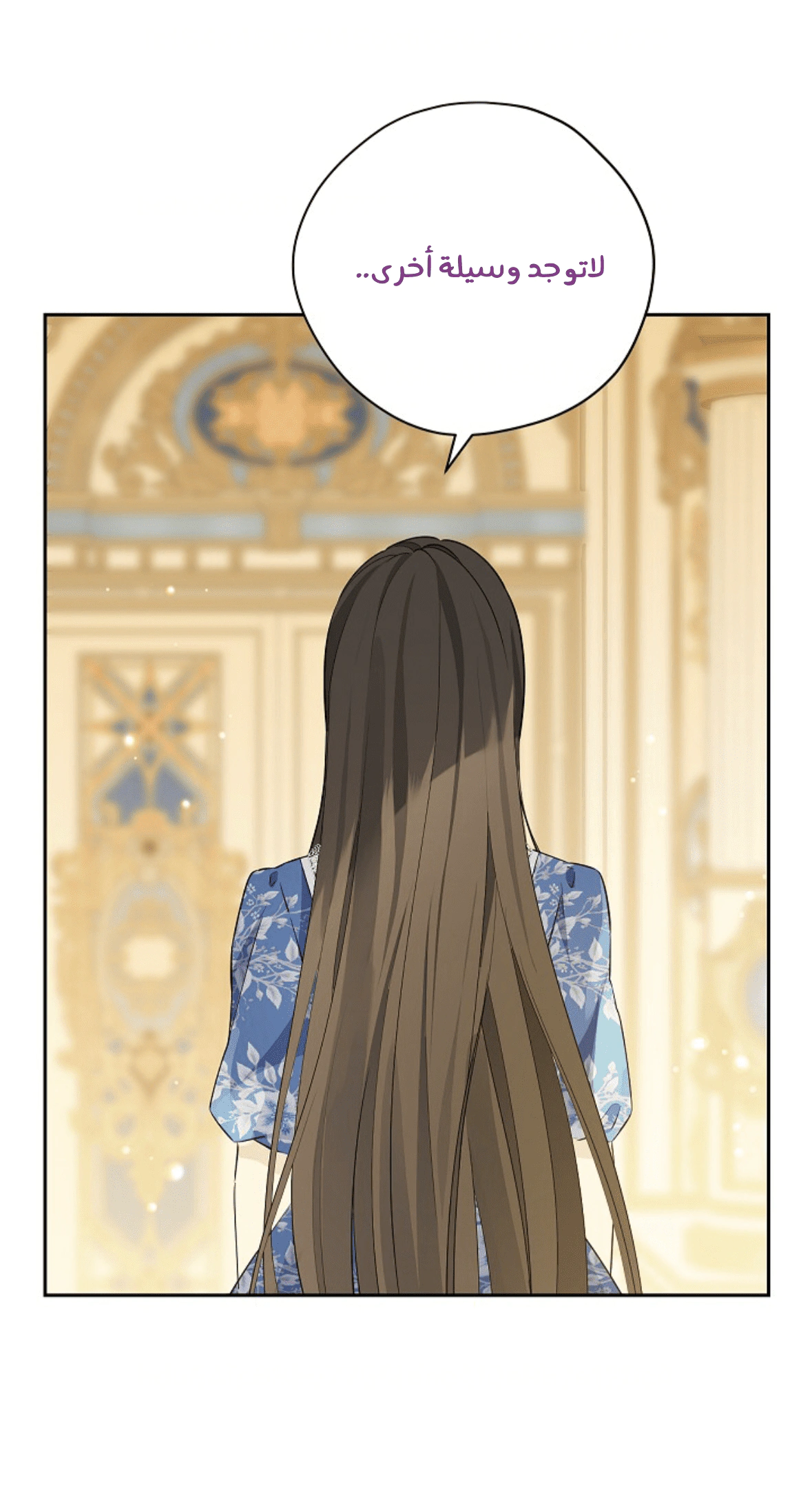 Read Actually, I was the Real One AR Manga Online