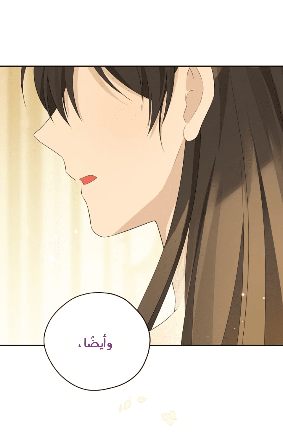 Read Actually, I was the Real One AR Manga Online