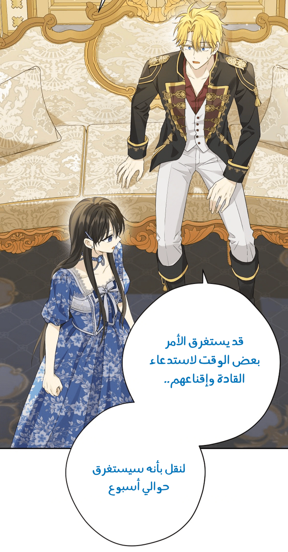 Read Actually, I was the Real One AR Manga Online