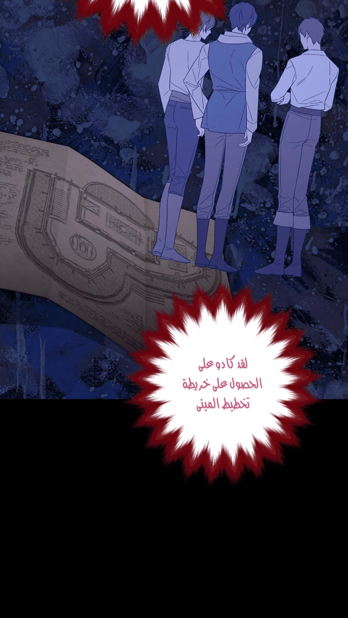 Read Actually, I was the Real One AR Manga Online