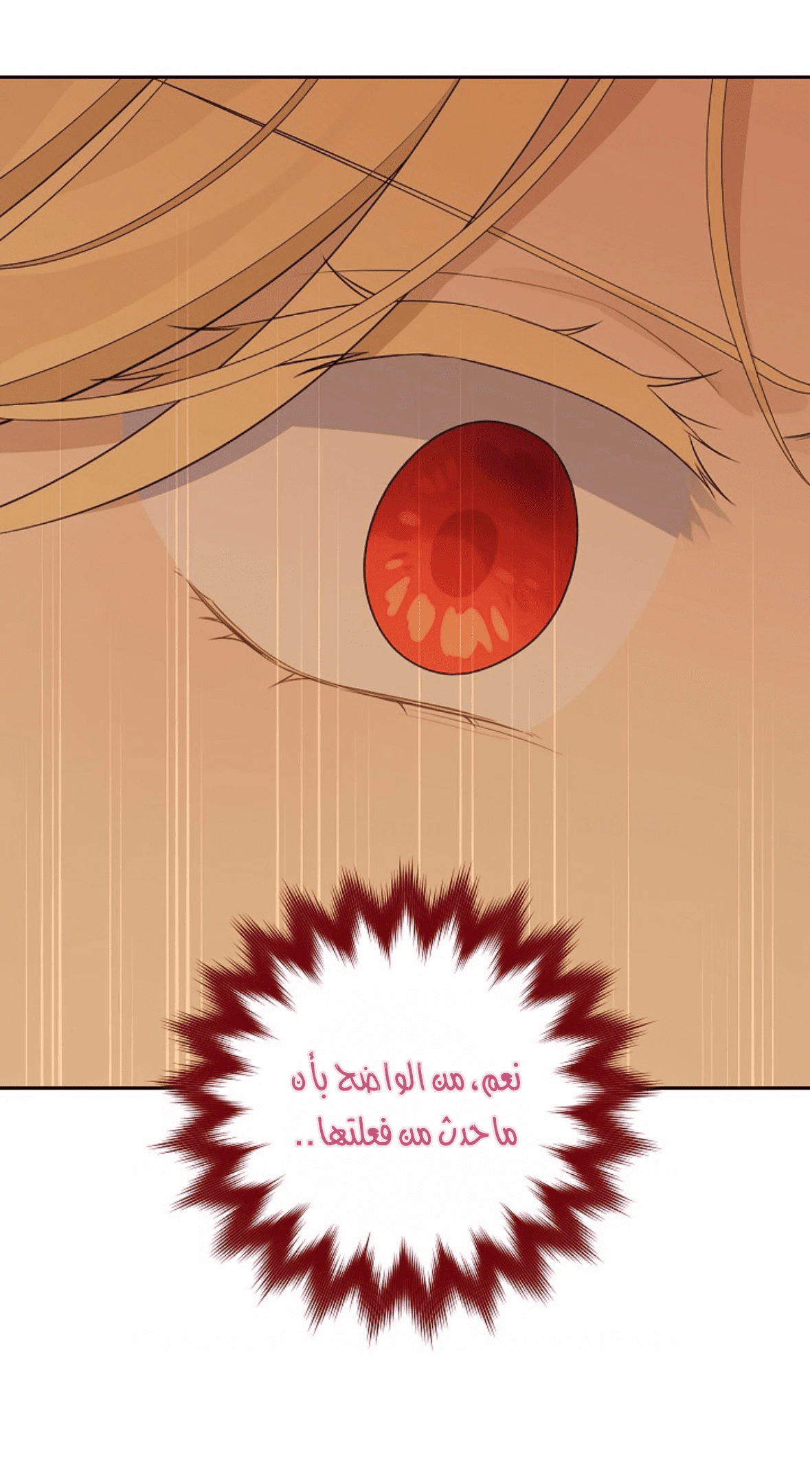Read Actually, I was the Real One AR Manga Online