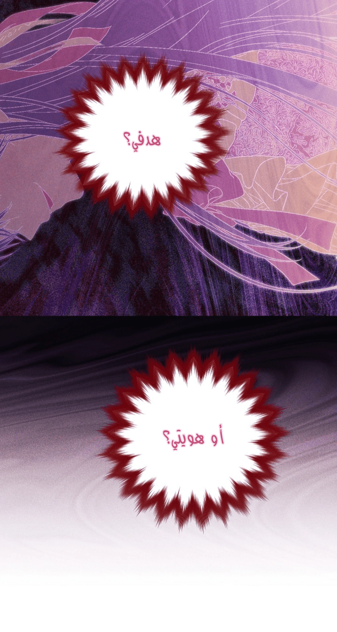 Read Actually, I was the Real One AR Manga Online