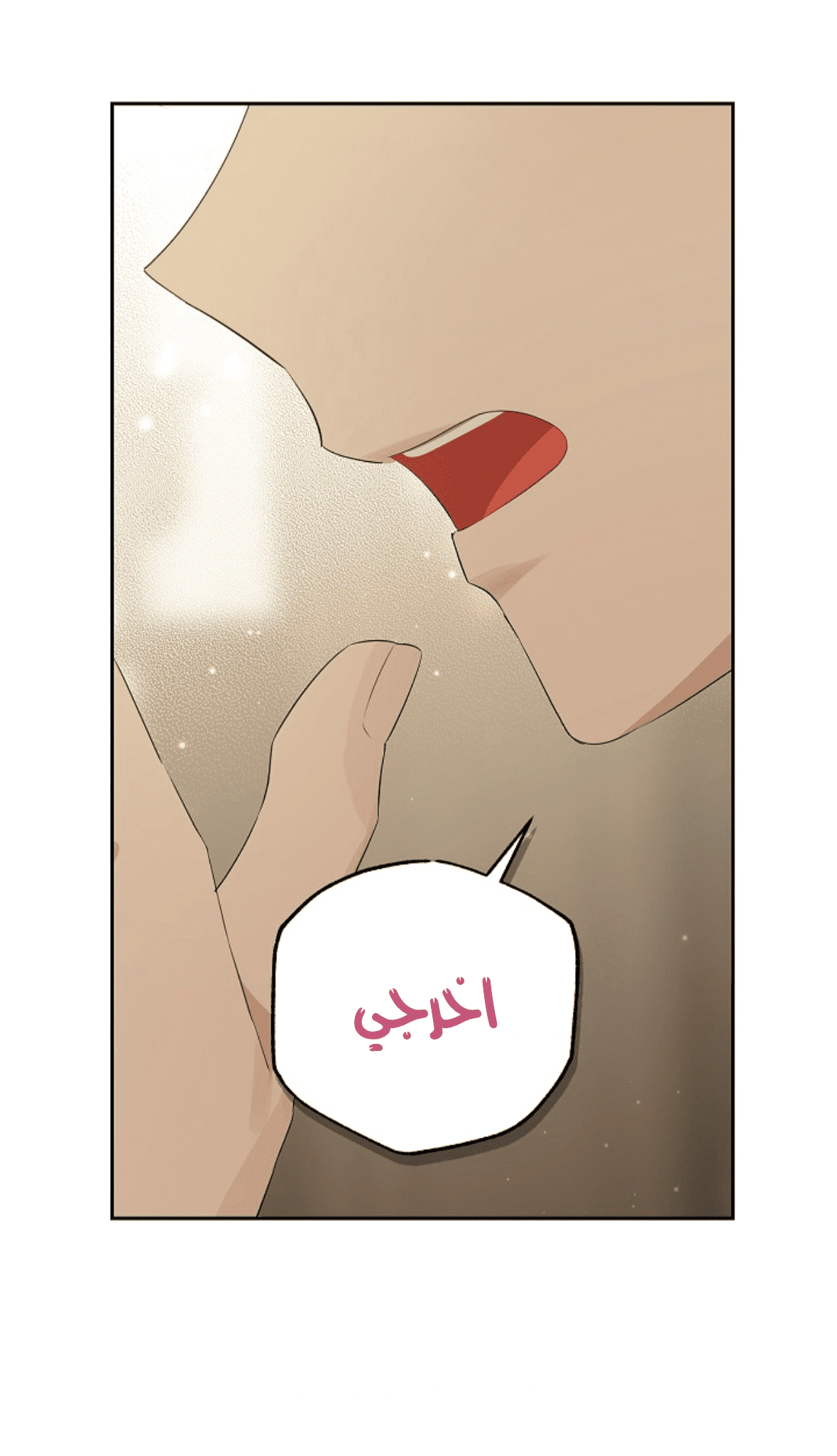 Read Actually, I was the Real One AR Manga Online
