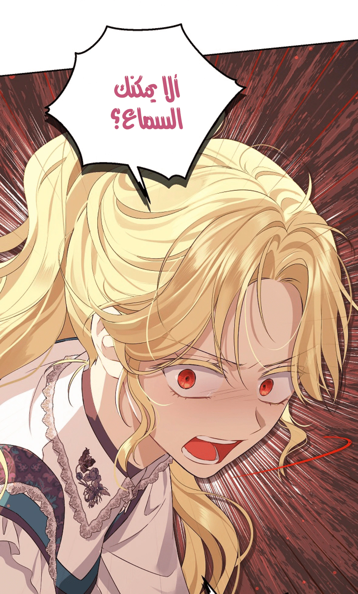 Read Actually, I was the Real One AR Manga Online