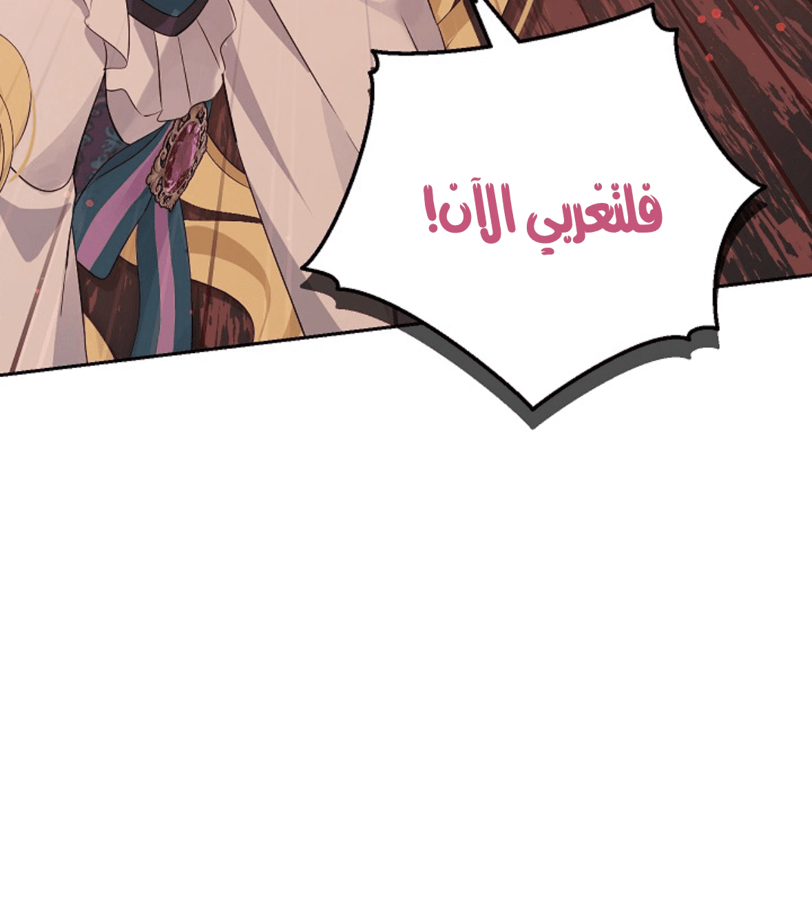 Read Actually, I was the Real One AR Manga Online