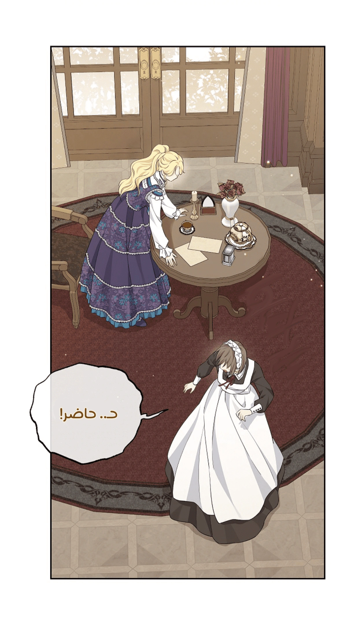 Read Actually, I was the Real One AR Manga Online
