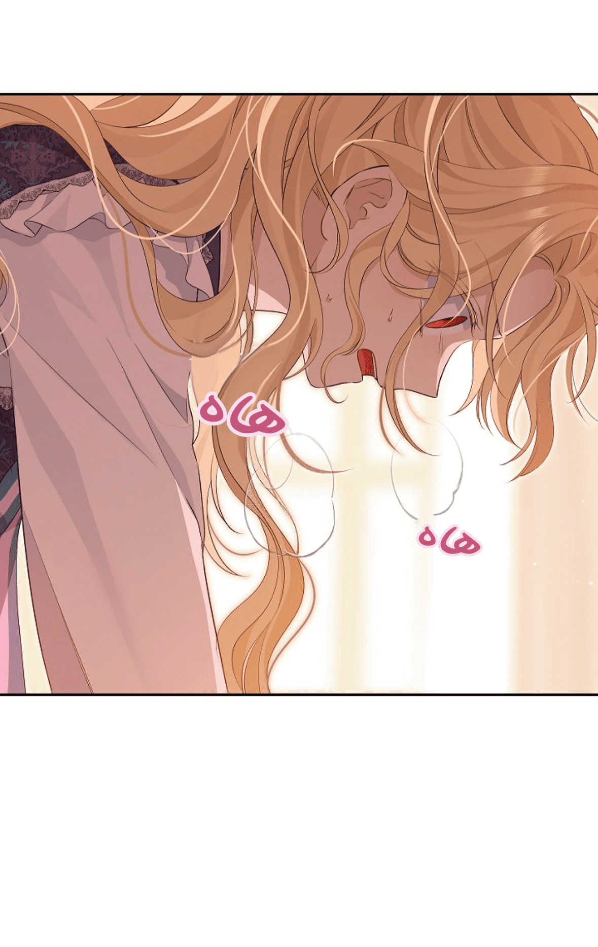 Read Actually, I was the Real One AR Manga Online