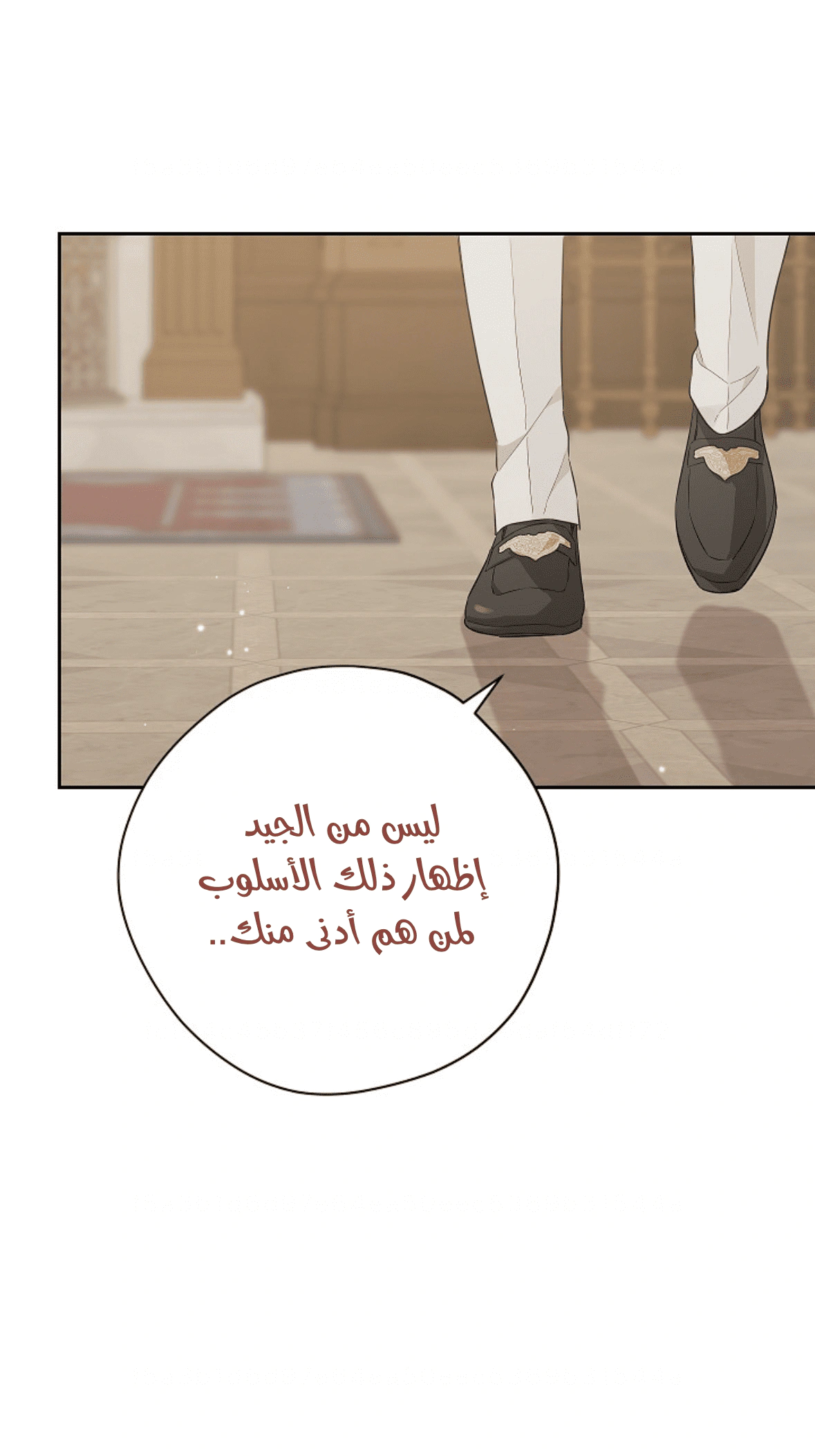 Read Actually, I was the Real One AR Manga Online