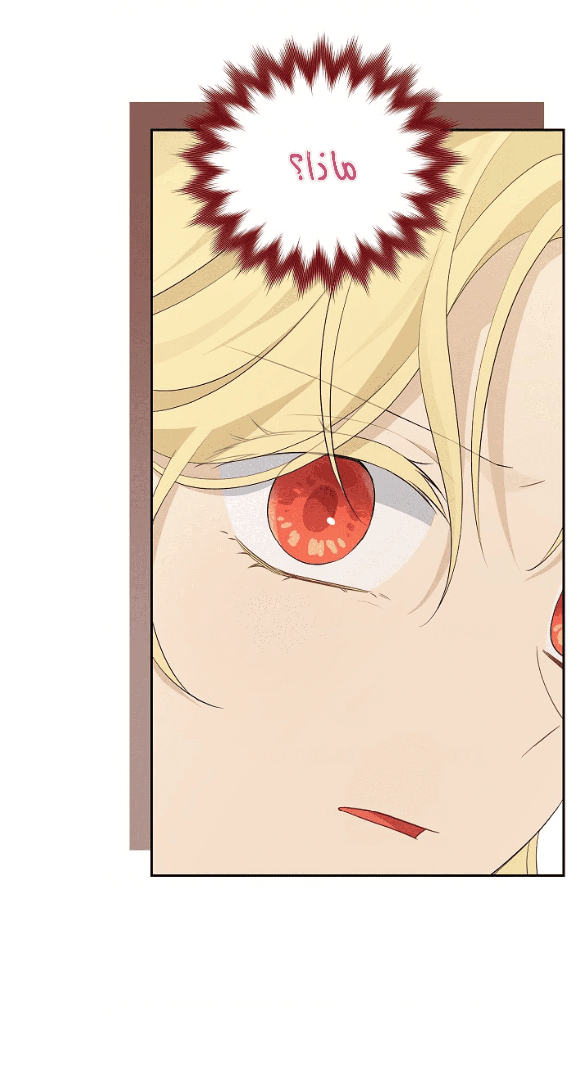 Read Actually, I was the Real One AR Manga Online