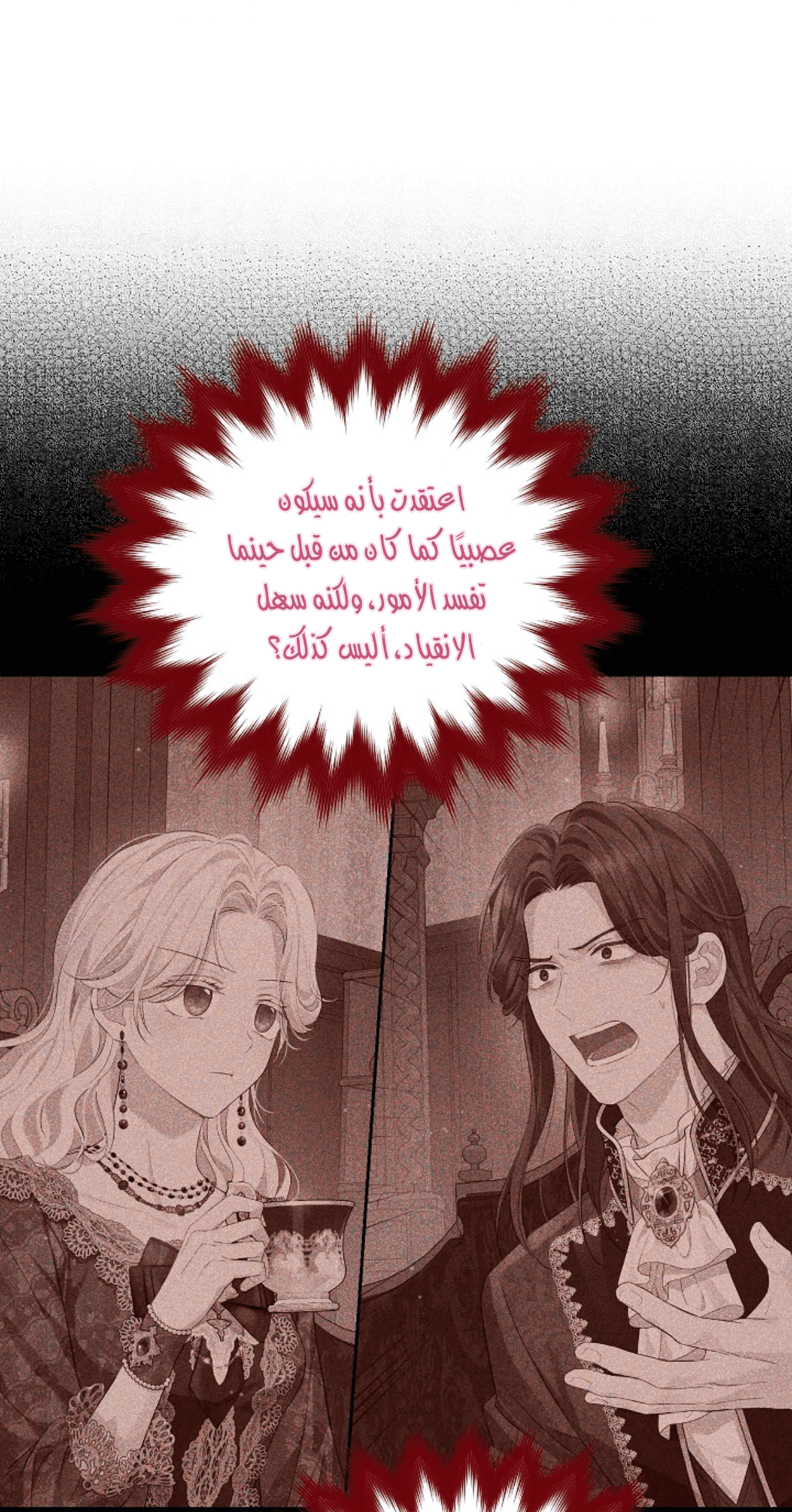 Read Actually, I was the Real One AR Manga Online