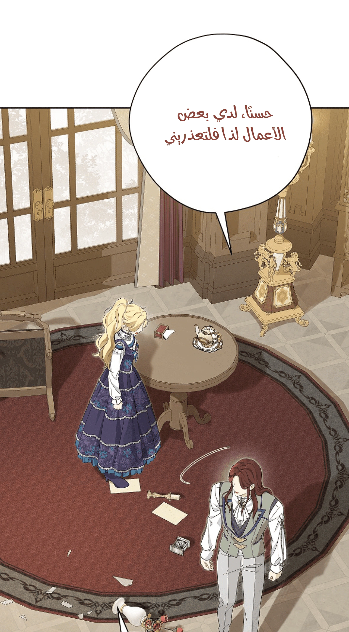 Read Actually, I was the Real One AR Manga Online