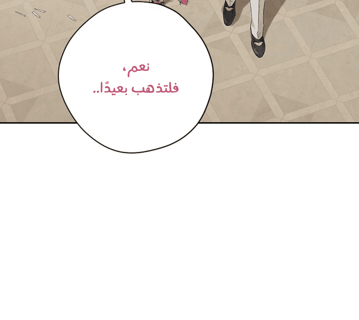 Read Actually, I was the Real One AR Manga Online
