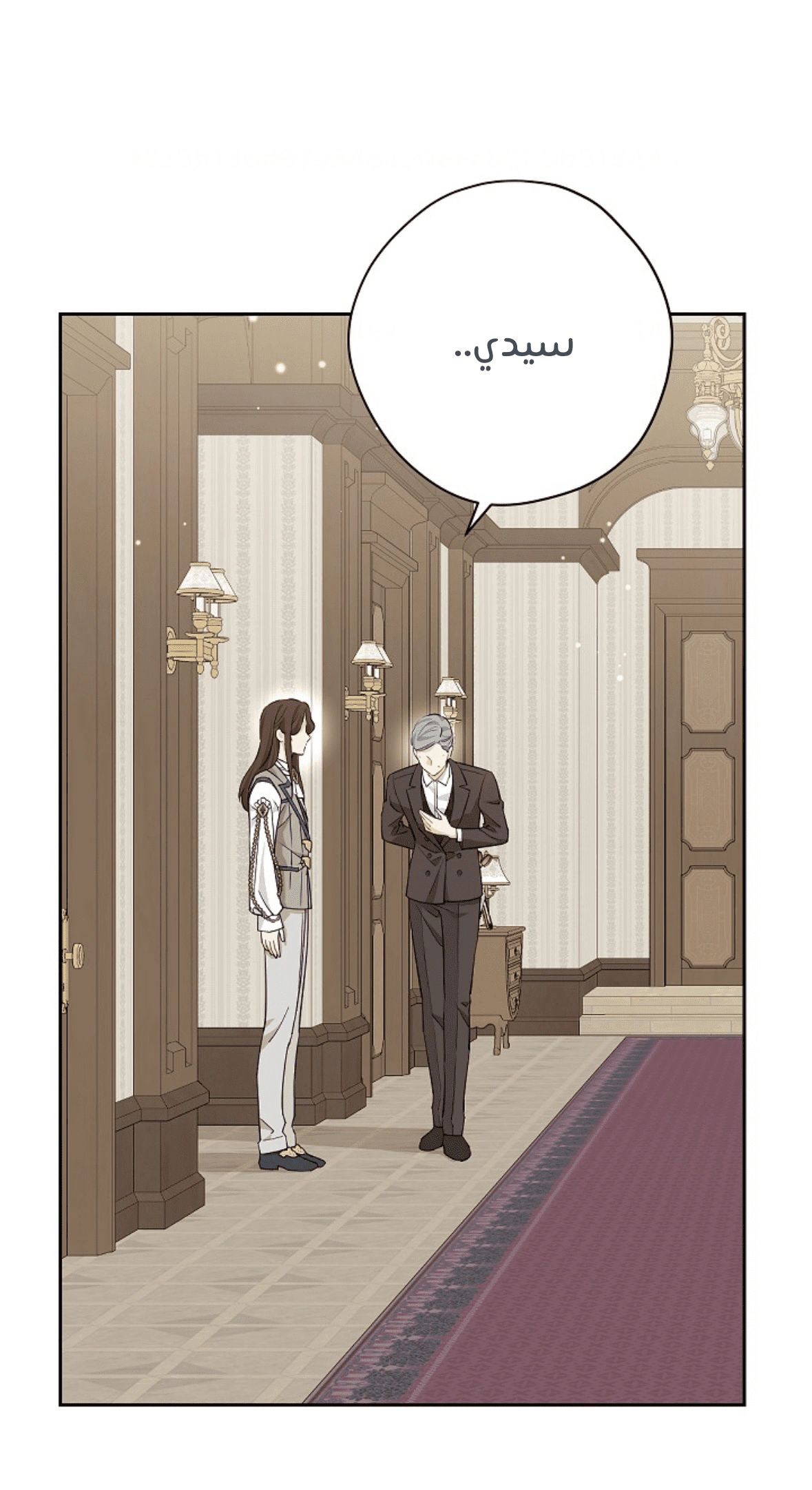 Read Actually, I was the Real One AR Manga Online