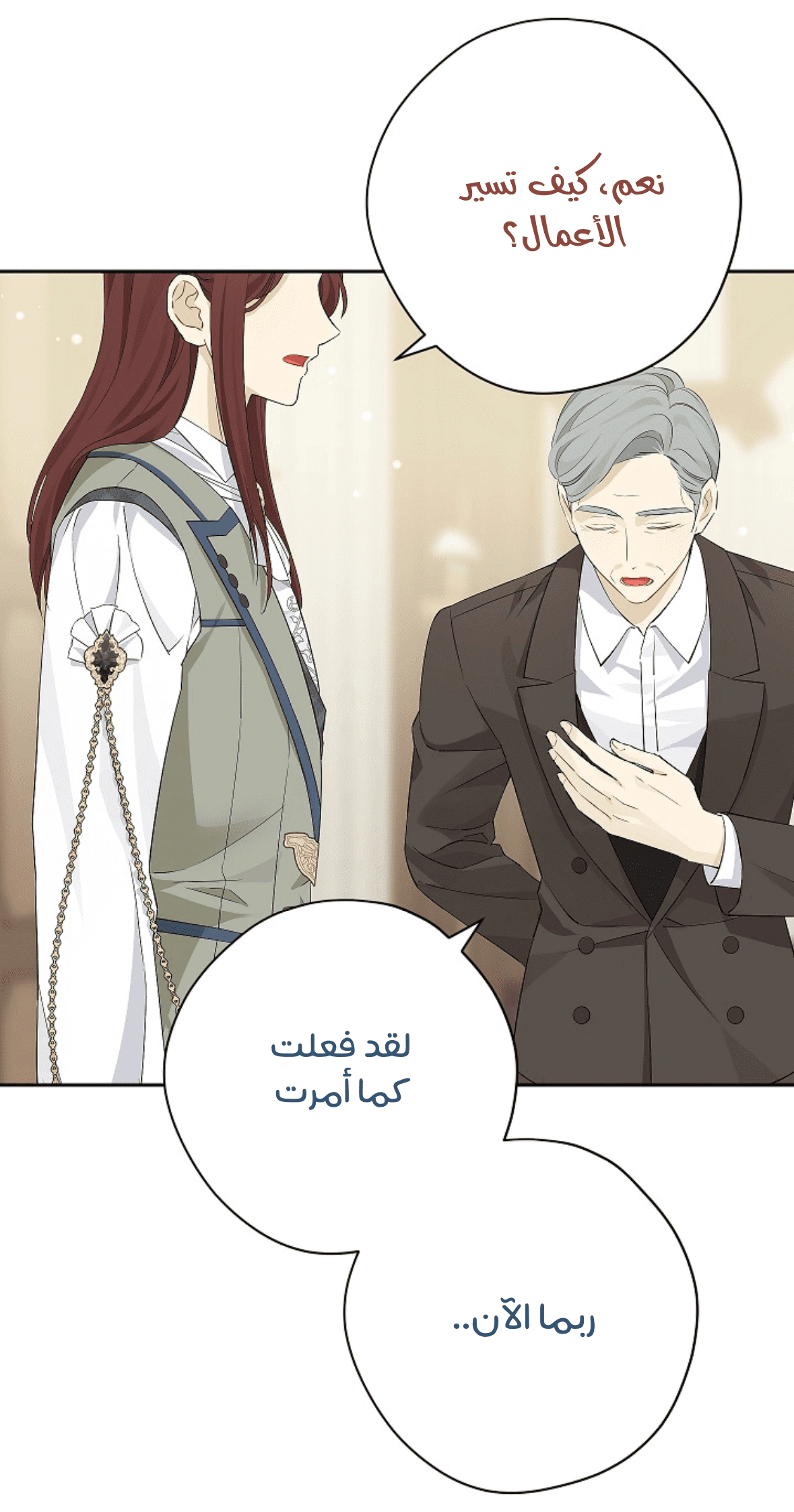 Read Actually, I was the Real One AR Manga Online