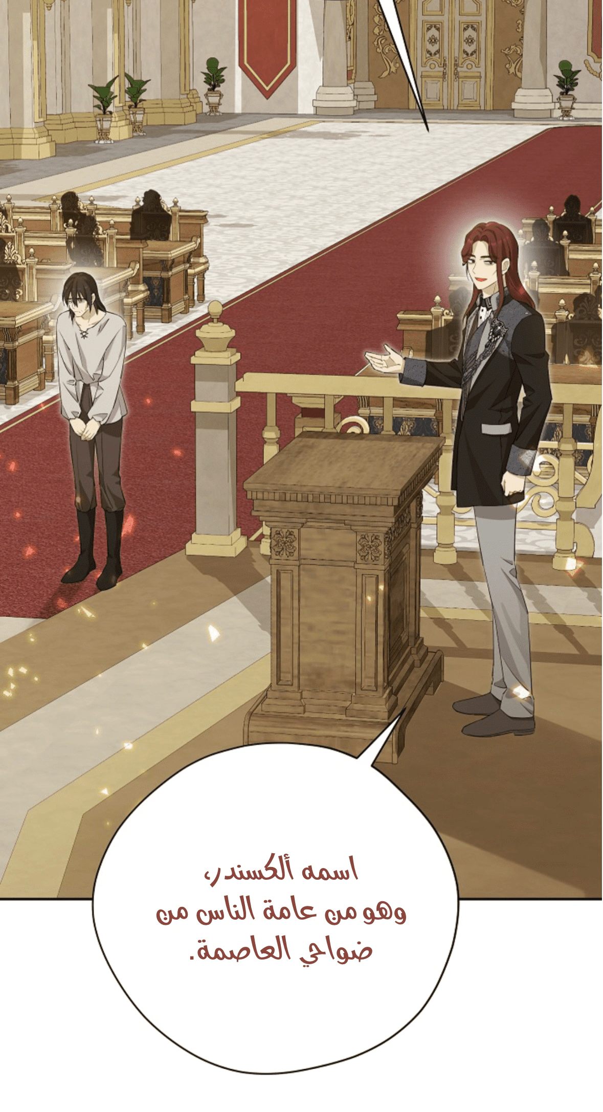 Read Actually, I was the Real One AR Manga Online